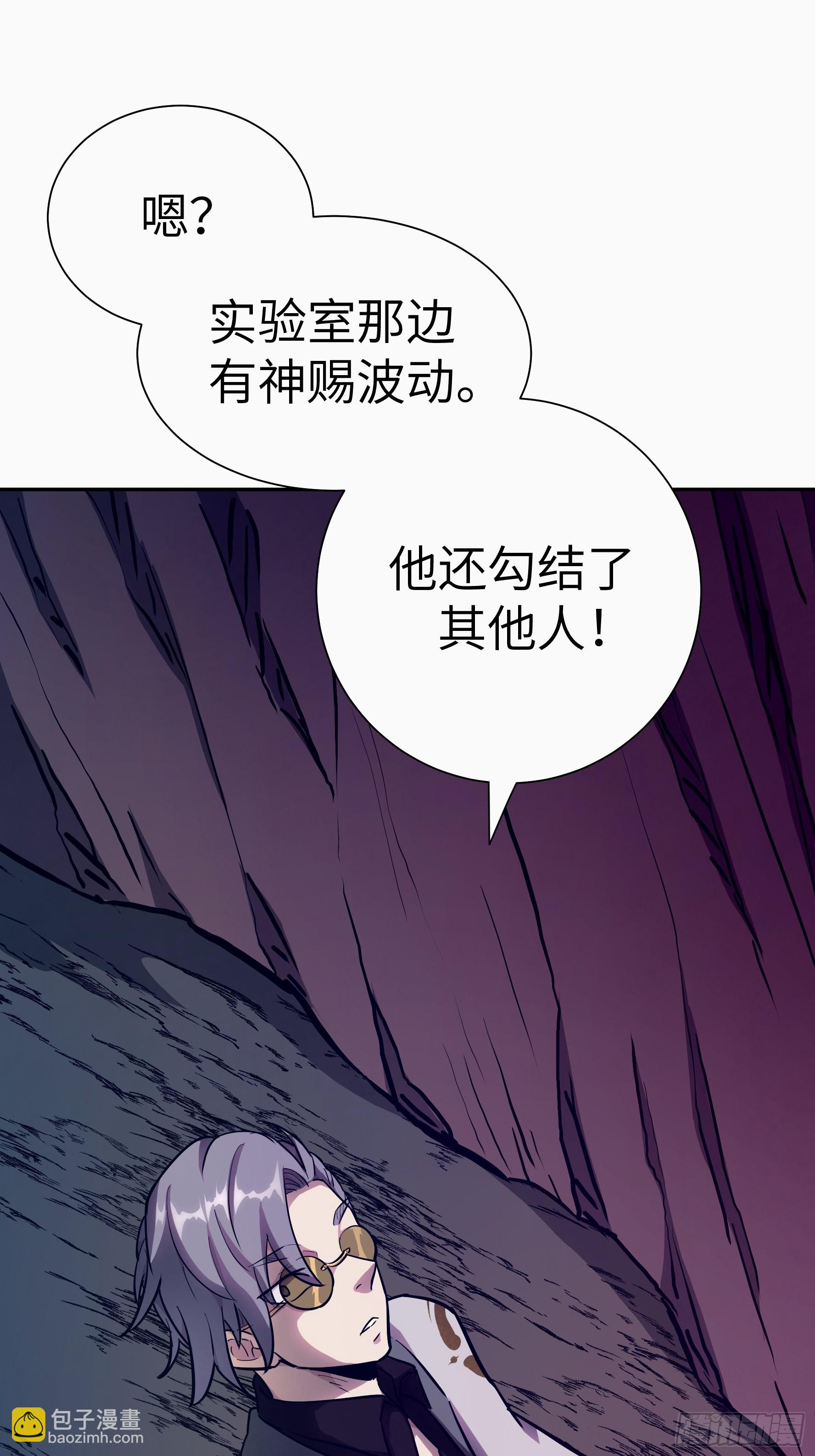 021 神拉的屎(1/2)-第22话