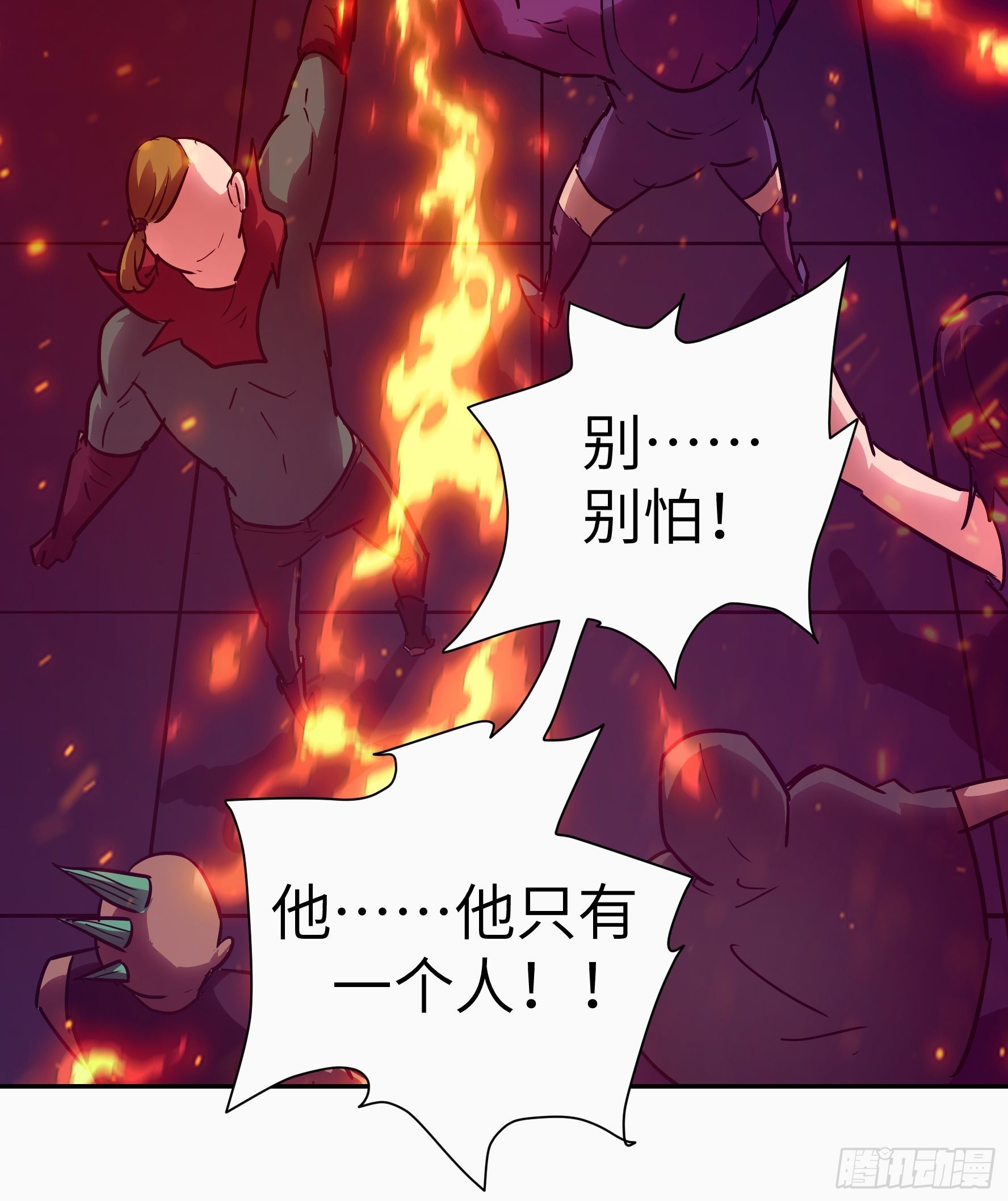 021 神拉的屎(1/2)-第22话