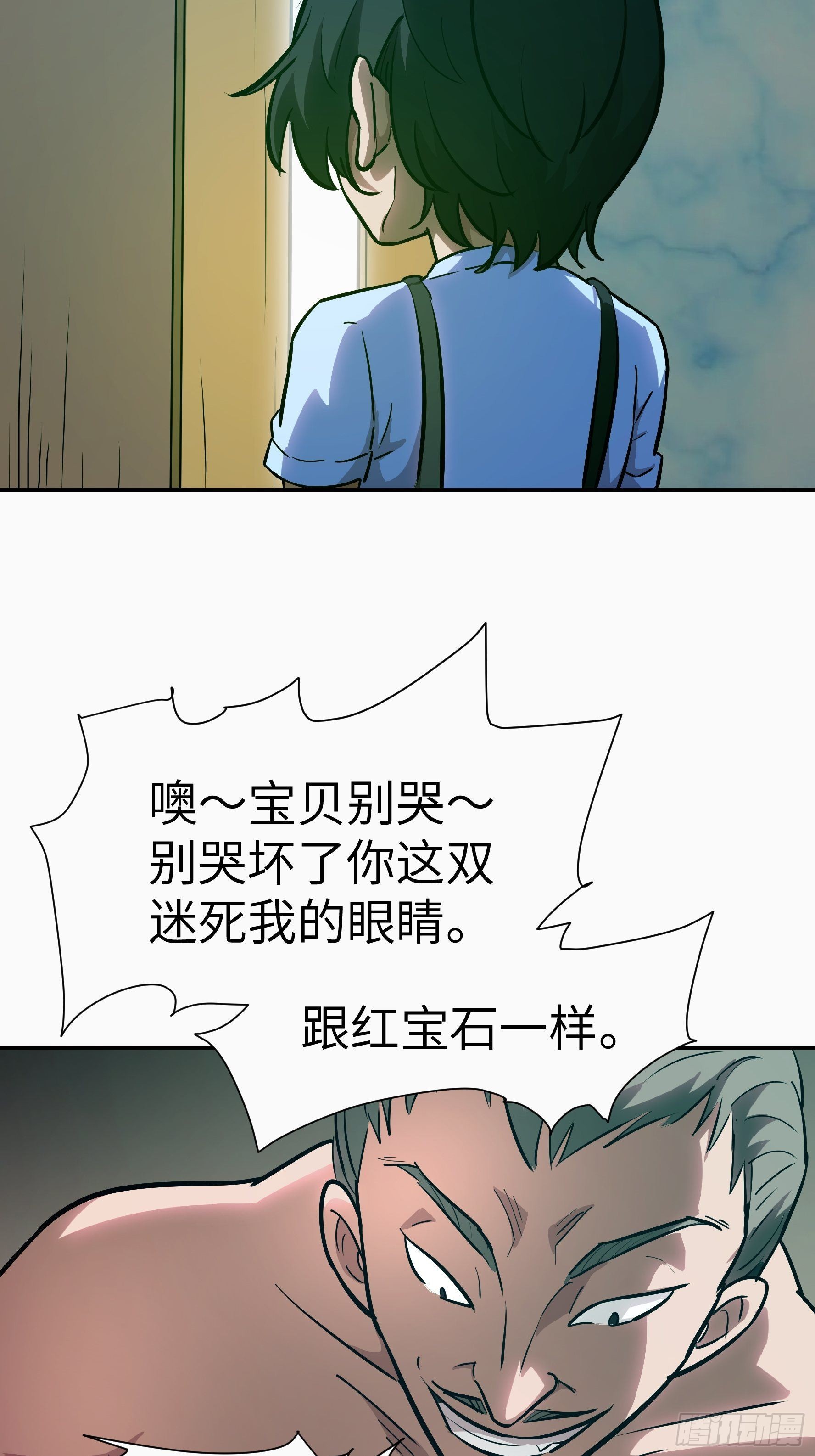 021 神拉的屎(1/2)-第22话