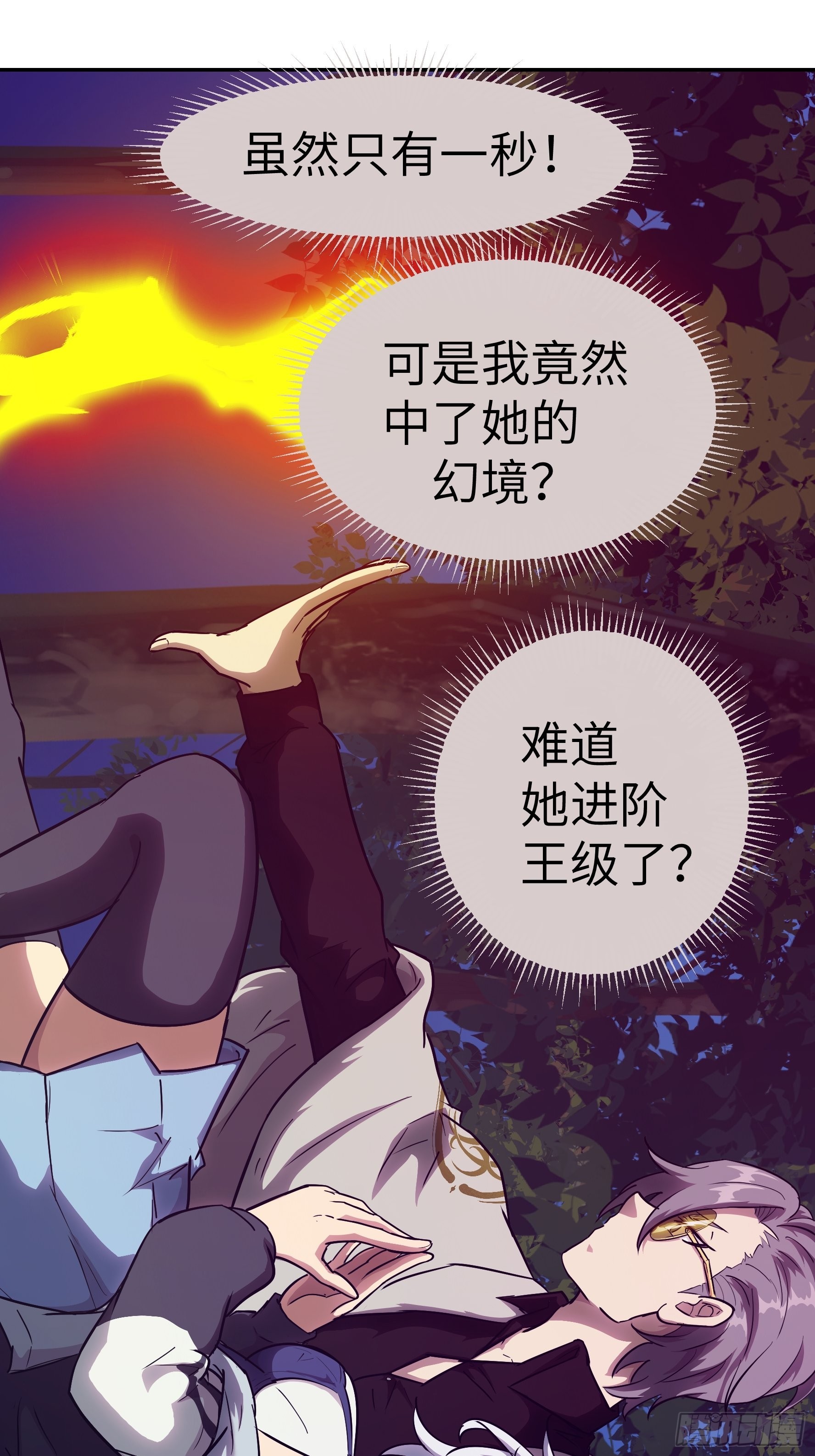 023 她回来了(1/2)-第24话