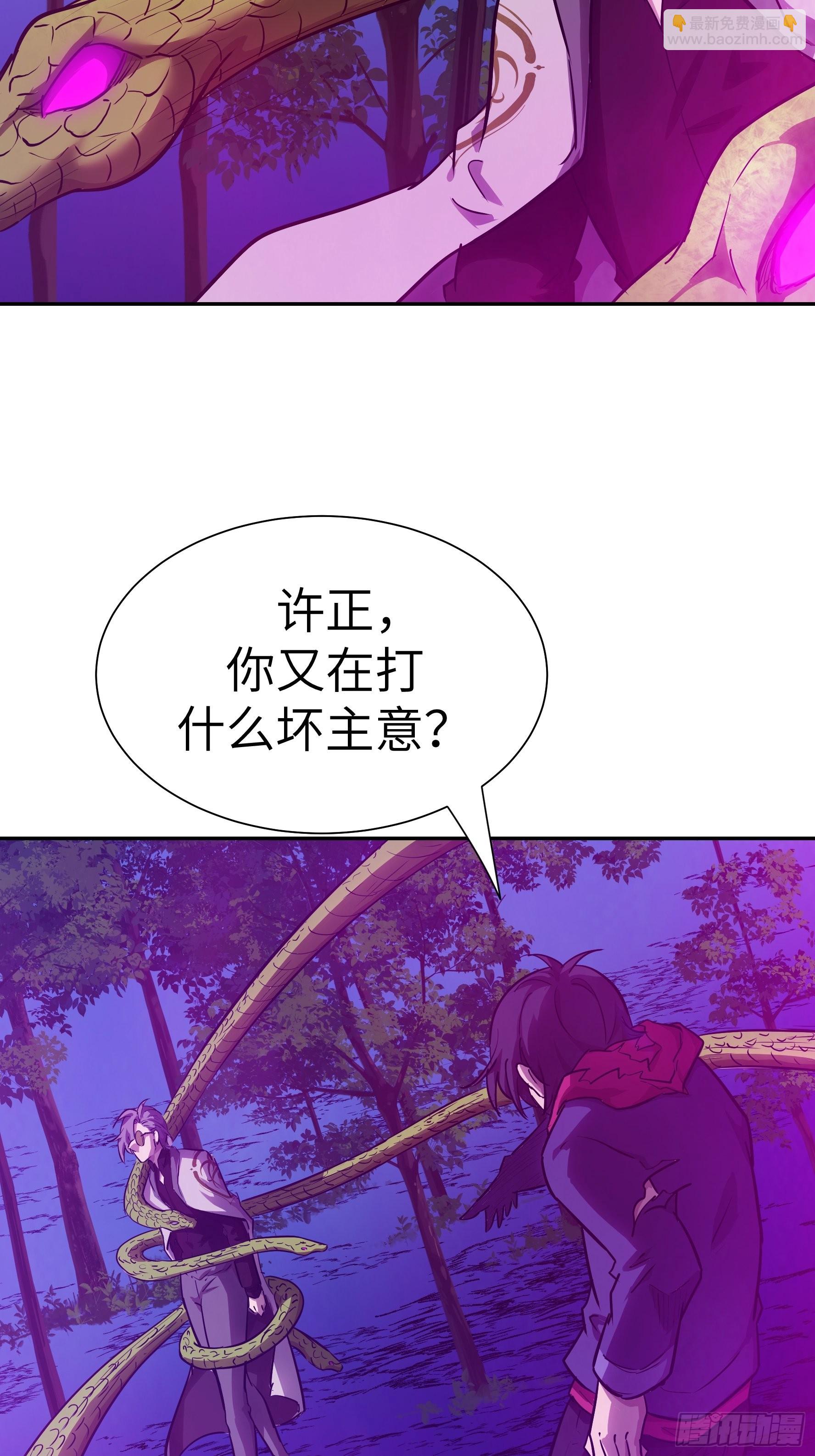 023 她回来了(1/2)-第24话