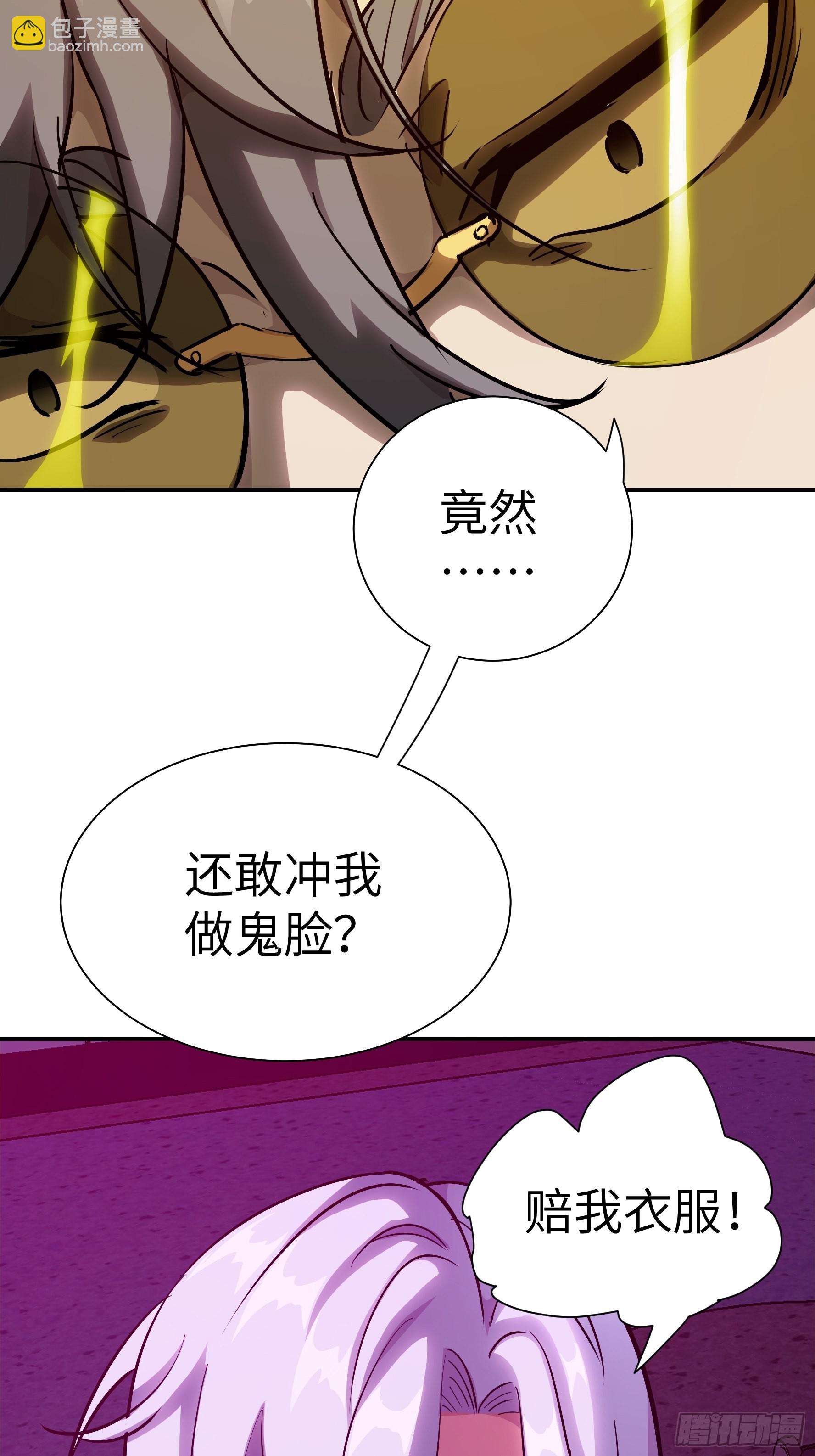 023 她回来了(1/2)-第24话