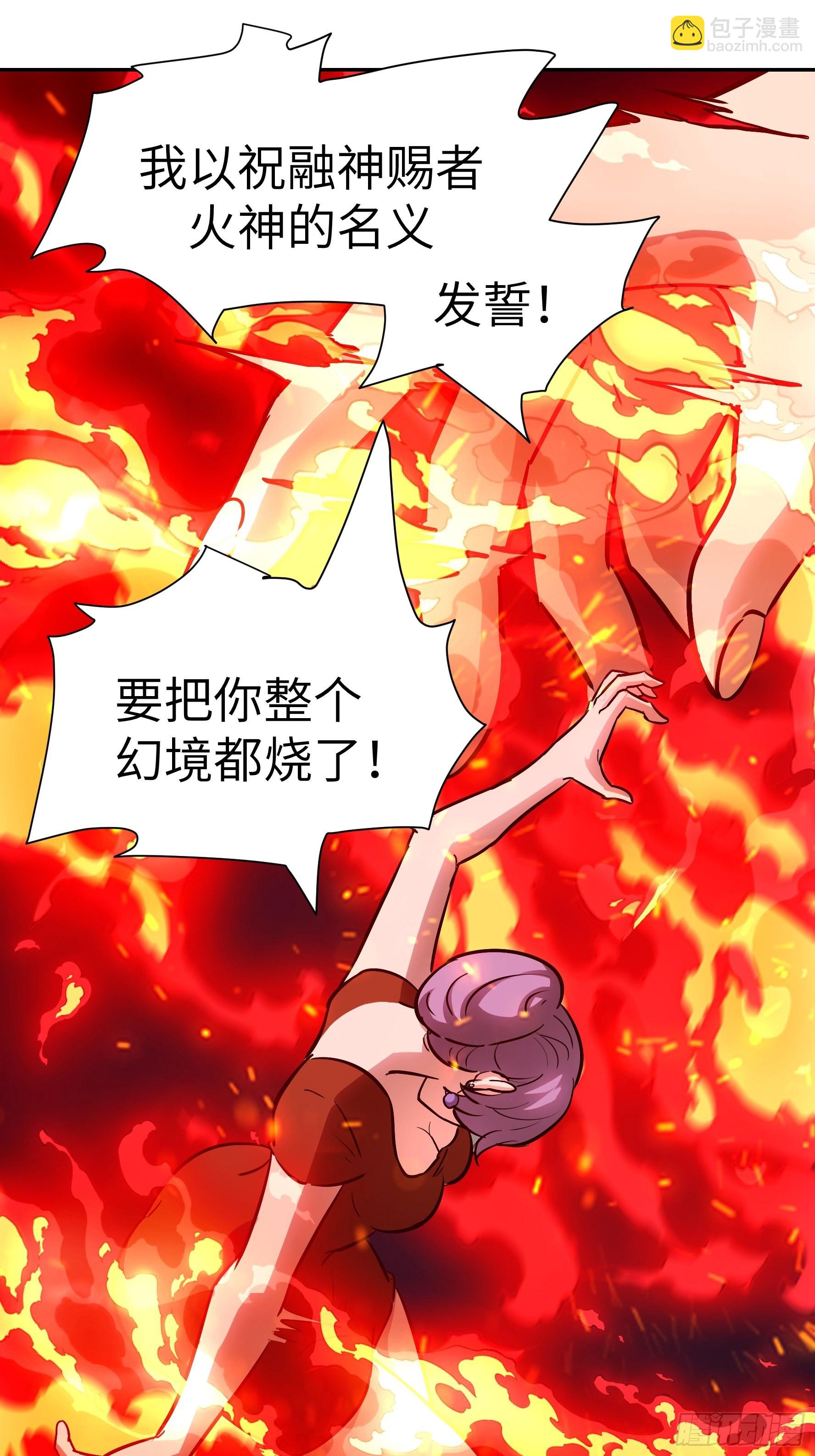 027 我找到你了！(1/2)-第28话