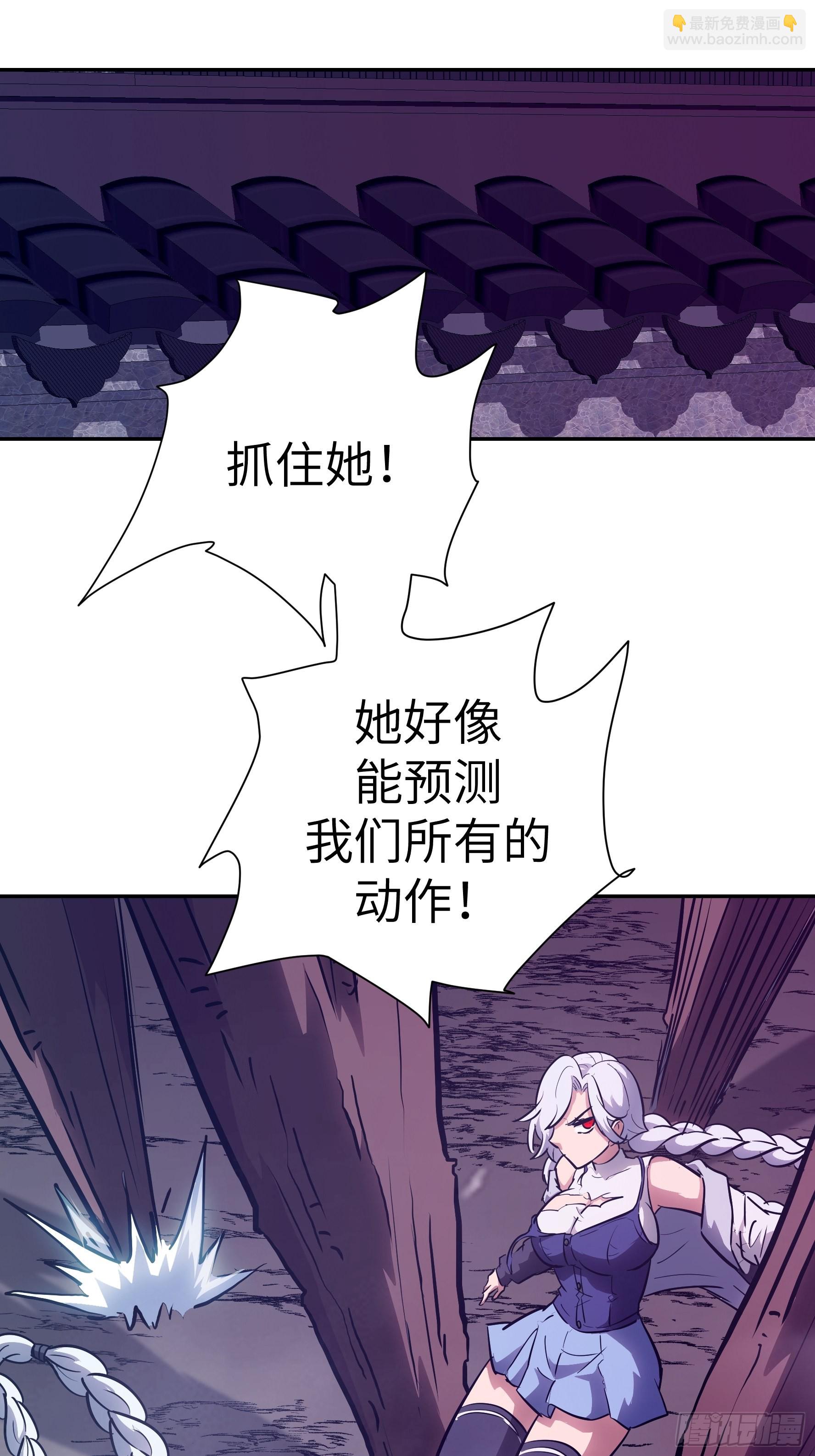 027 我找到你了！(1/2)-第28话