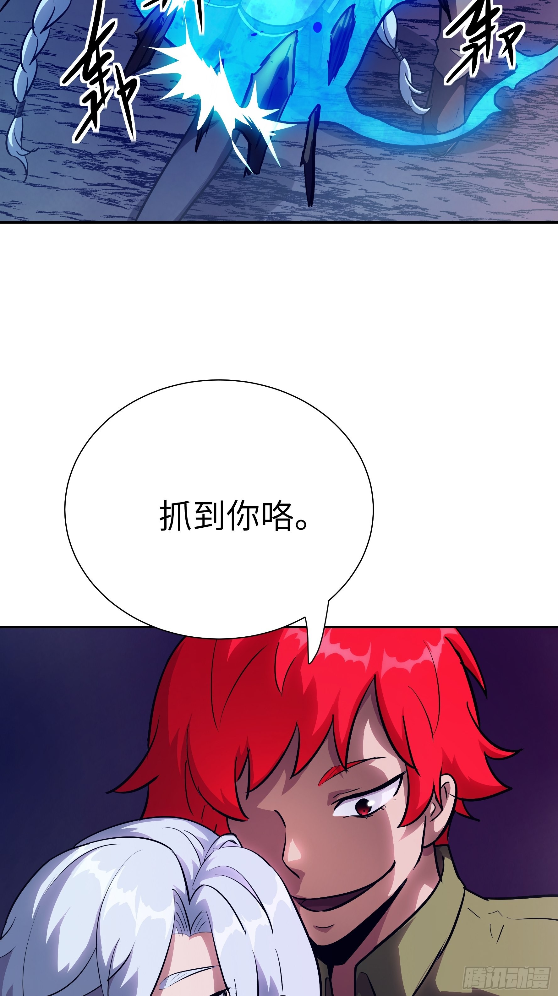 027 我找到你了！(1/2)-第28话
