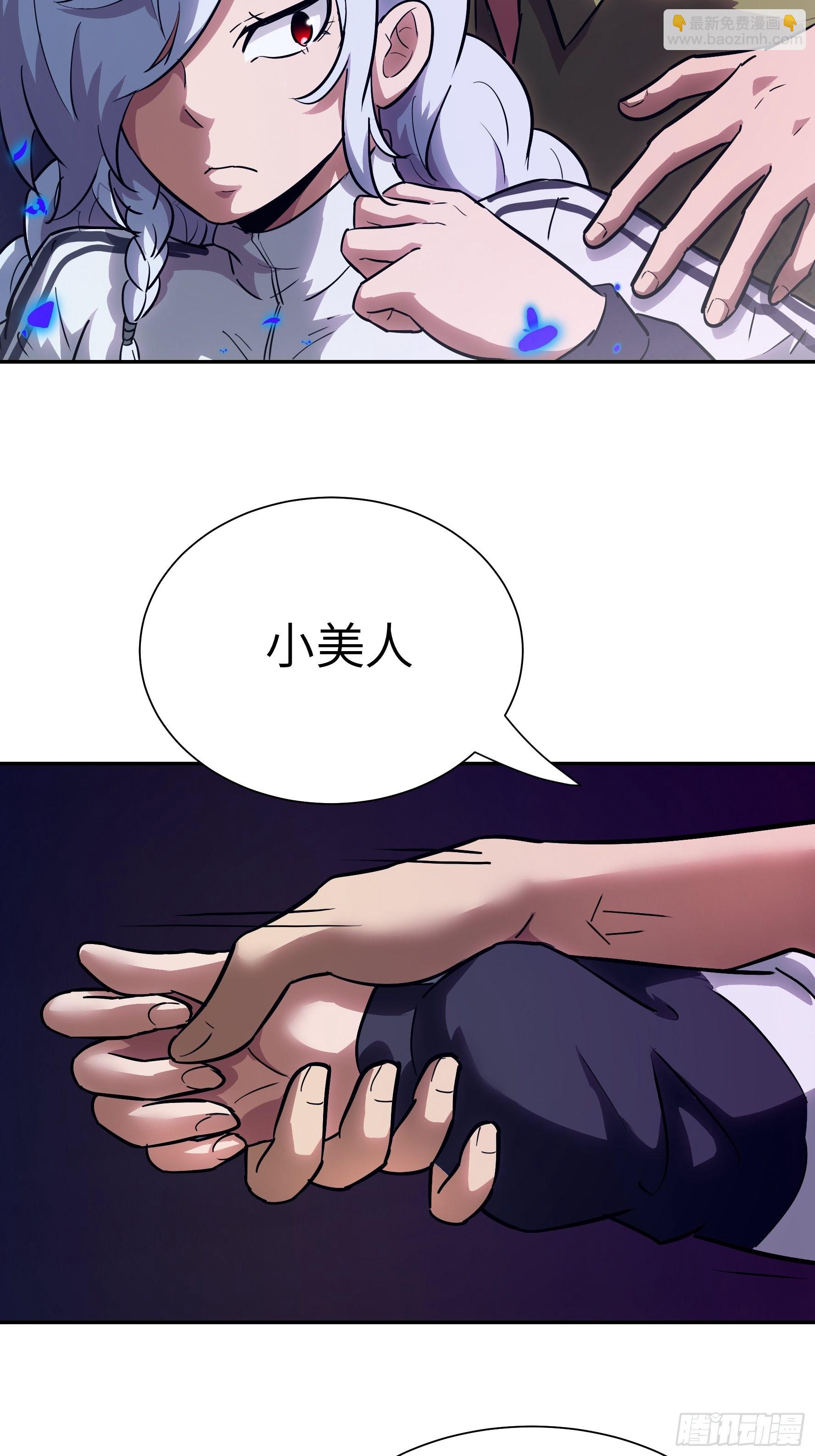 027 我找到你了！(1/2)-第28话