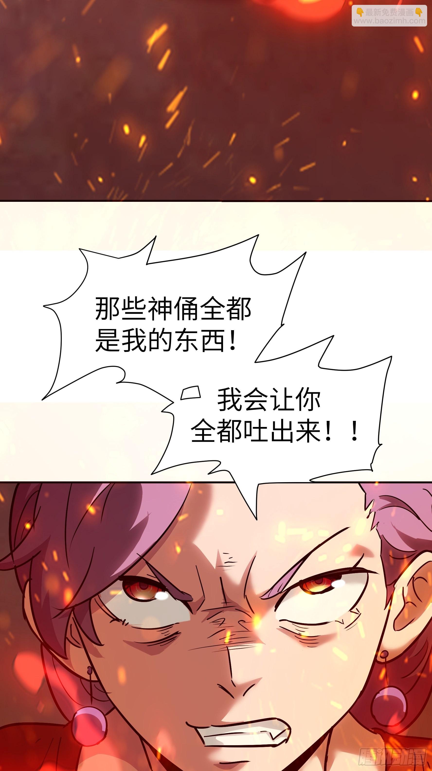 027 我找到你了！(1/2)-第28话