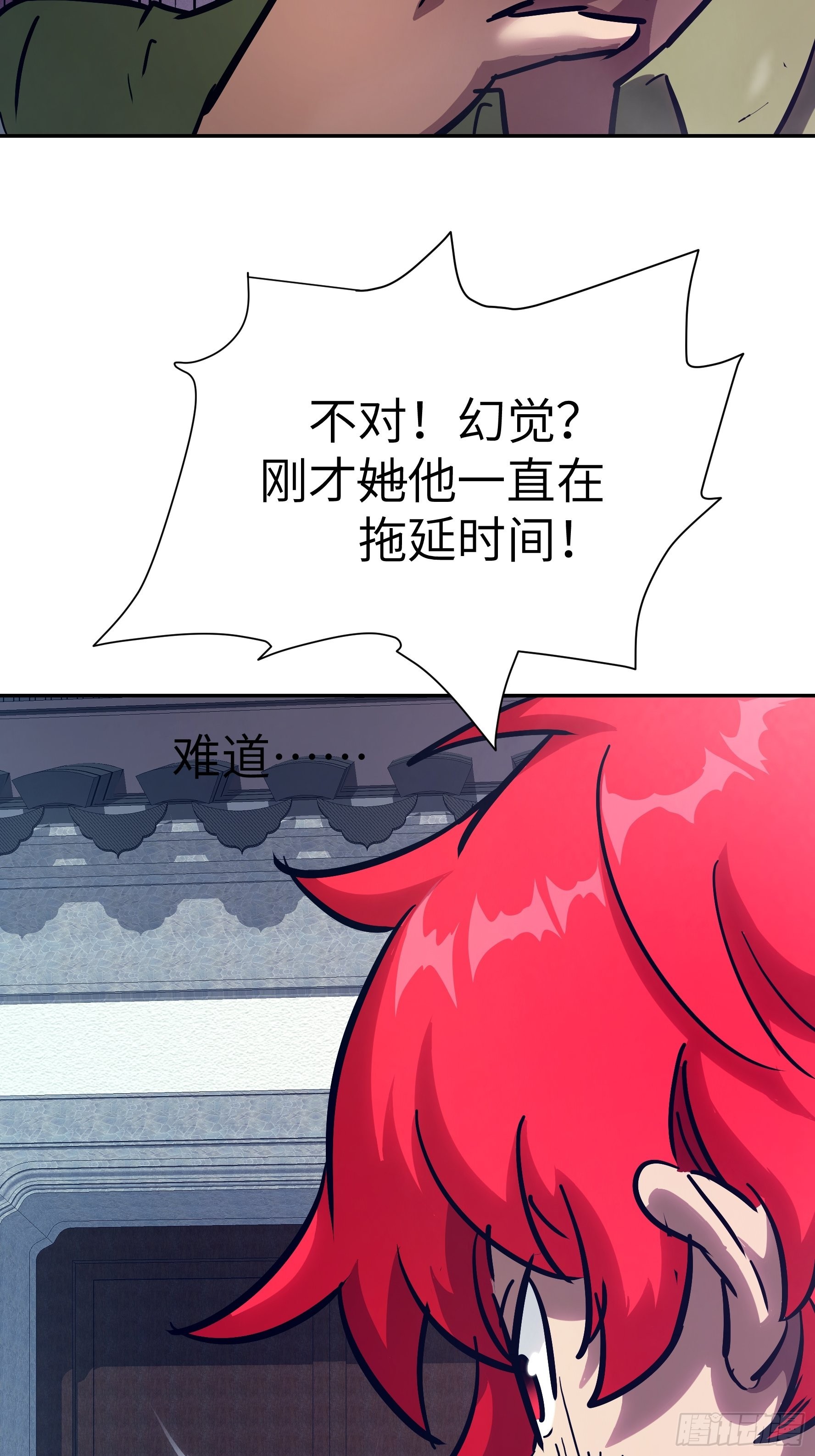 027 我找到你了！(1/2)-第28话