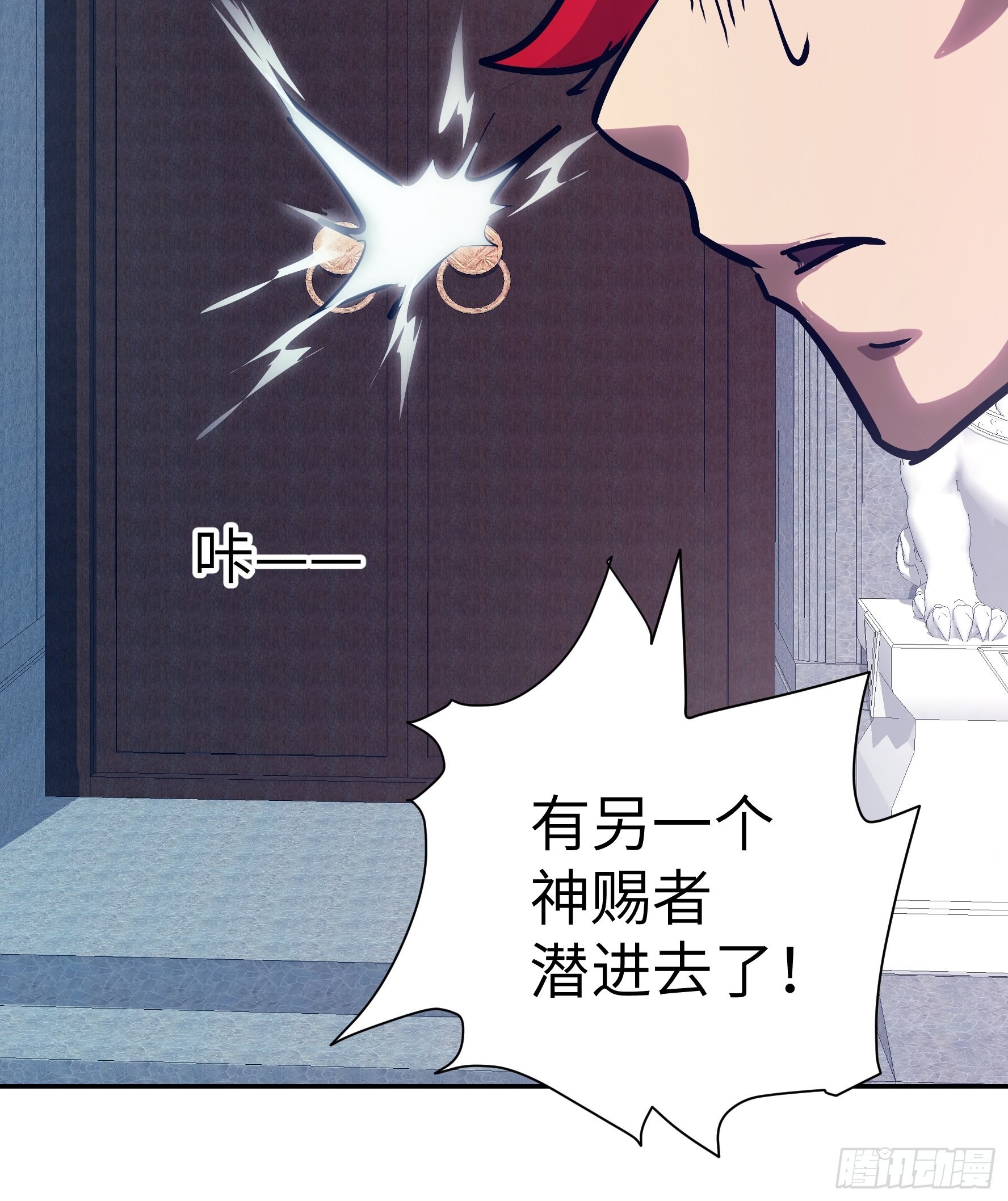 027 我找到你了！(1/2)-第28话