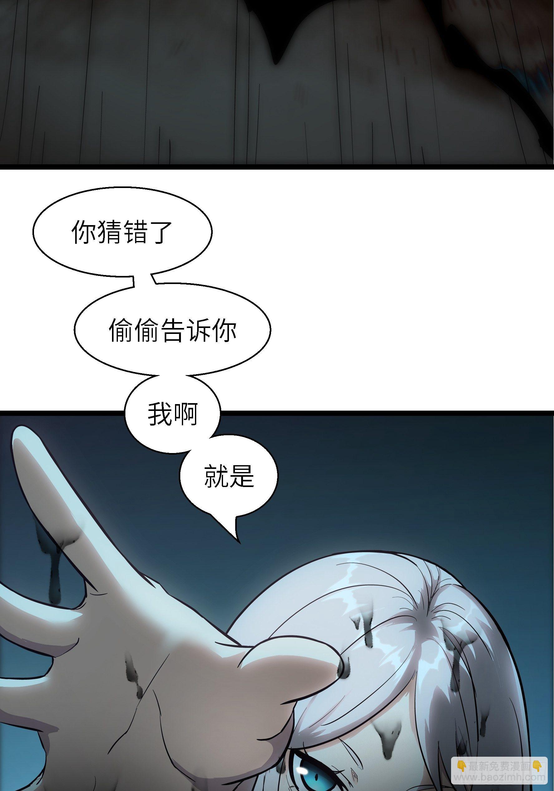 003 那玩意嗖一下不见了(1/2)-第4话