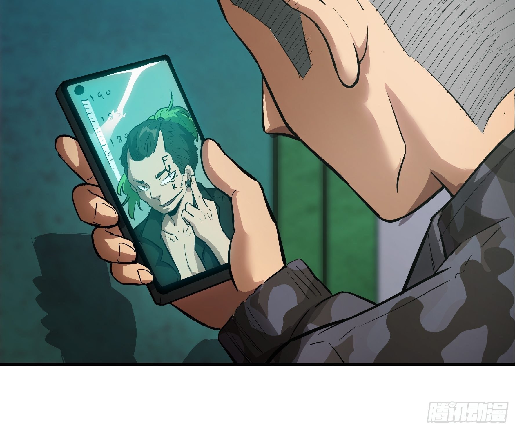 003 那玩意嗖一下不见了(1/2)-第4话