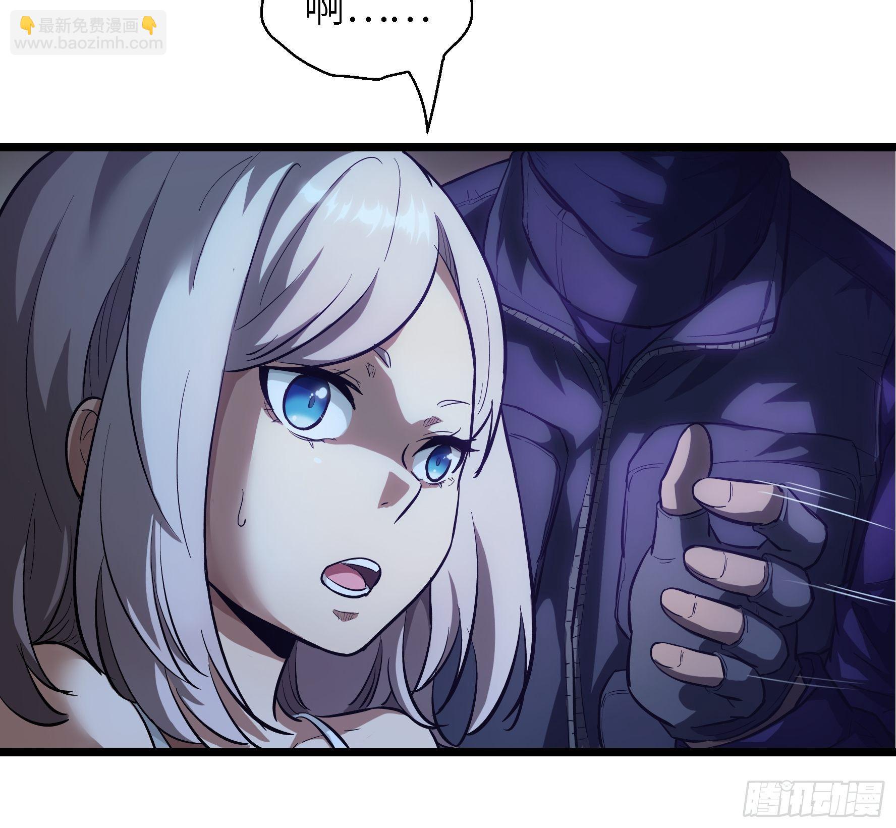 003 那玩意嗖一下不见了(1/2)-第4话