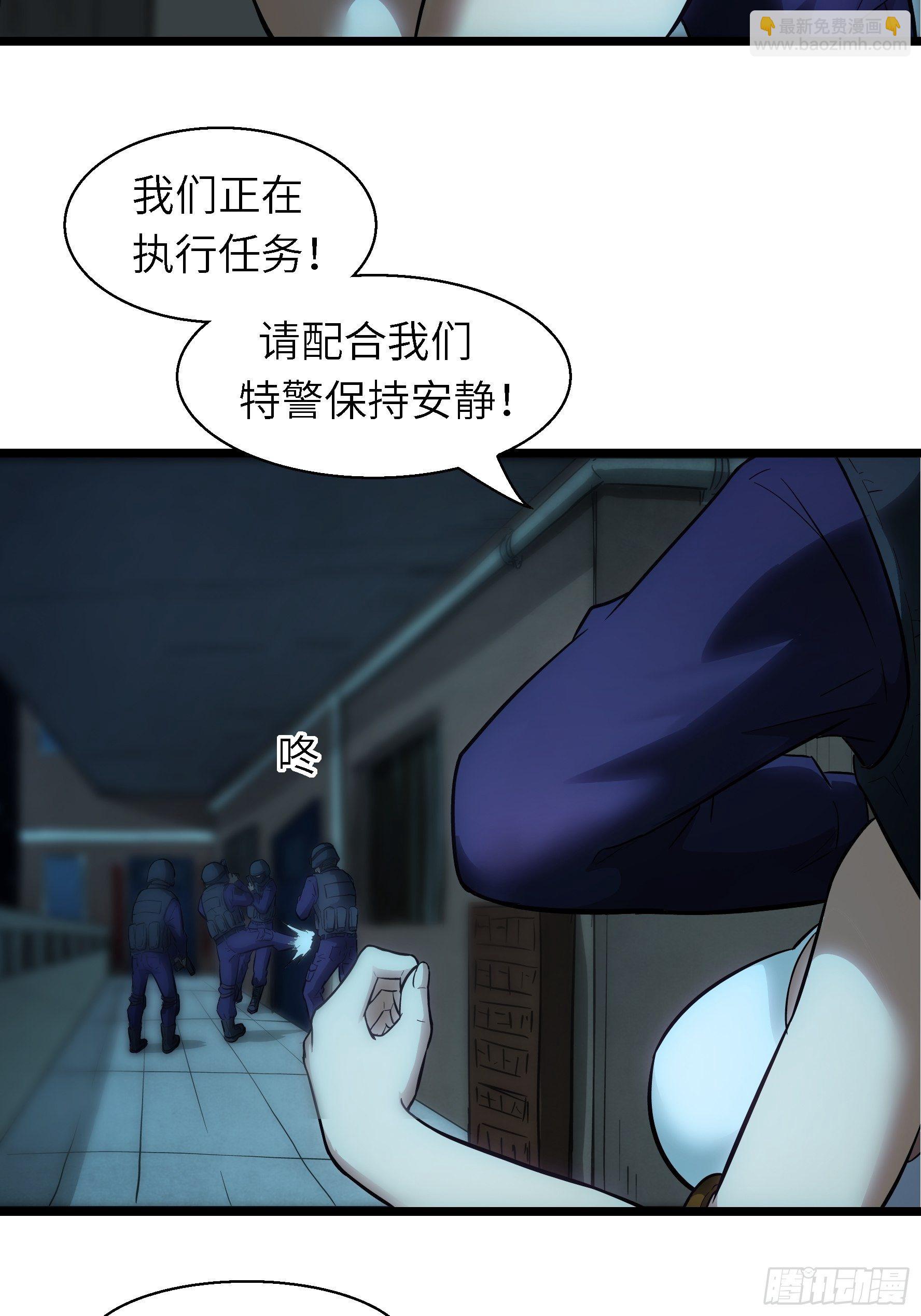 003 那玩意嗖一下不见了(1/2)-第4话