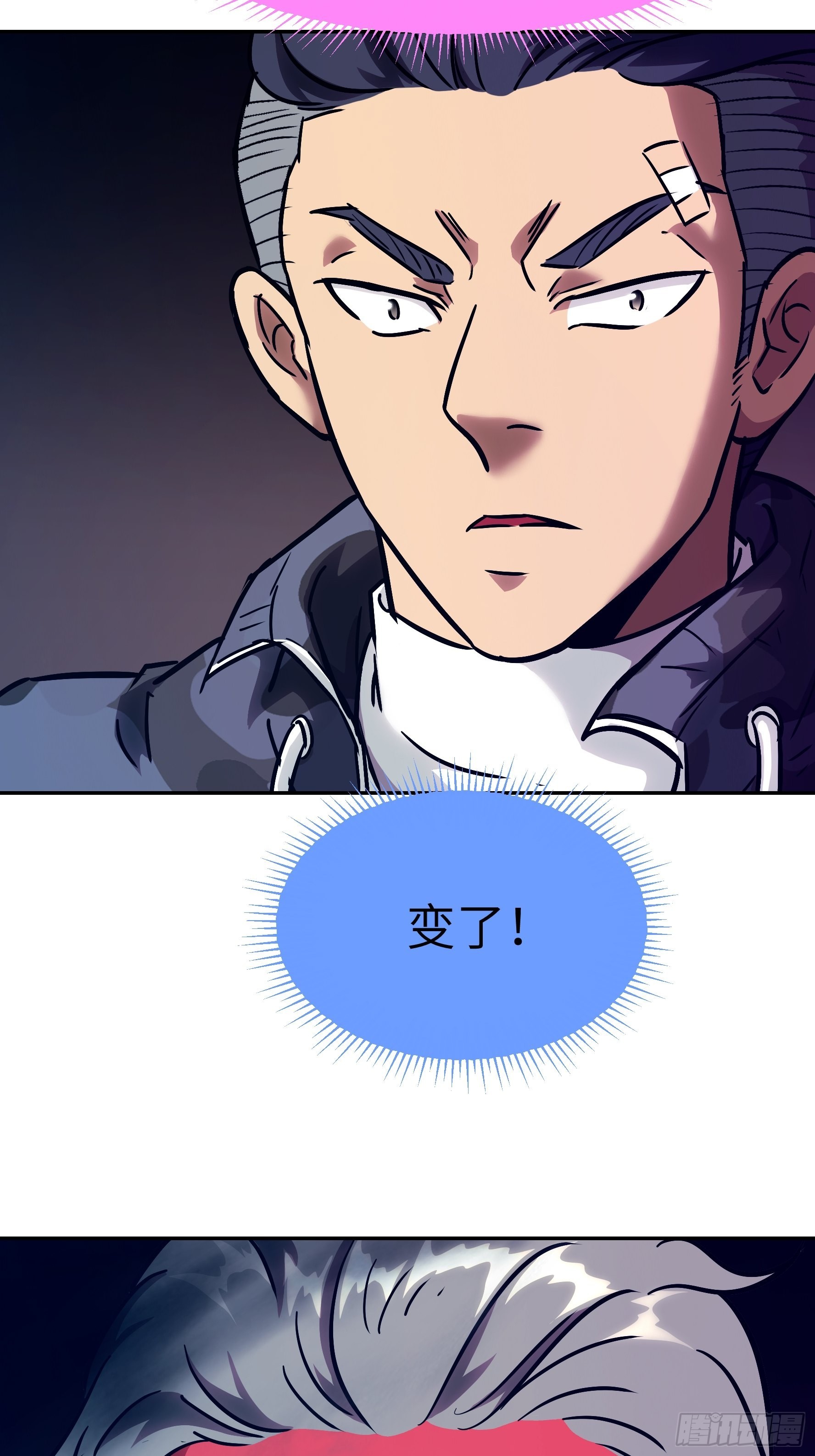 033 不跪！(1/2)-第34话