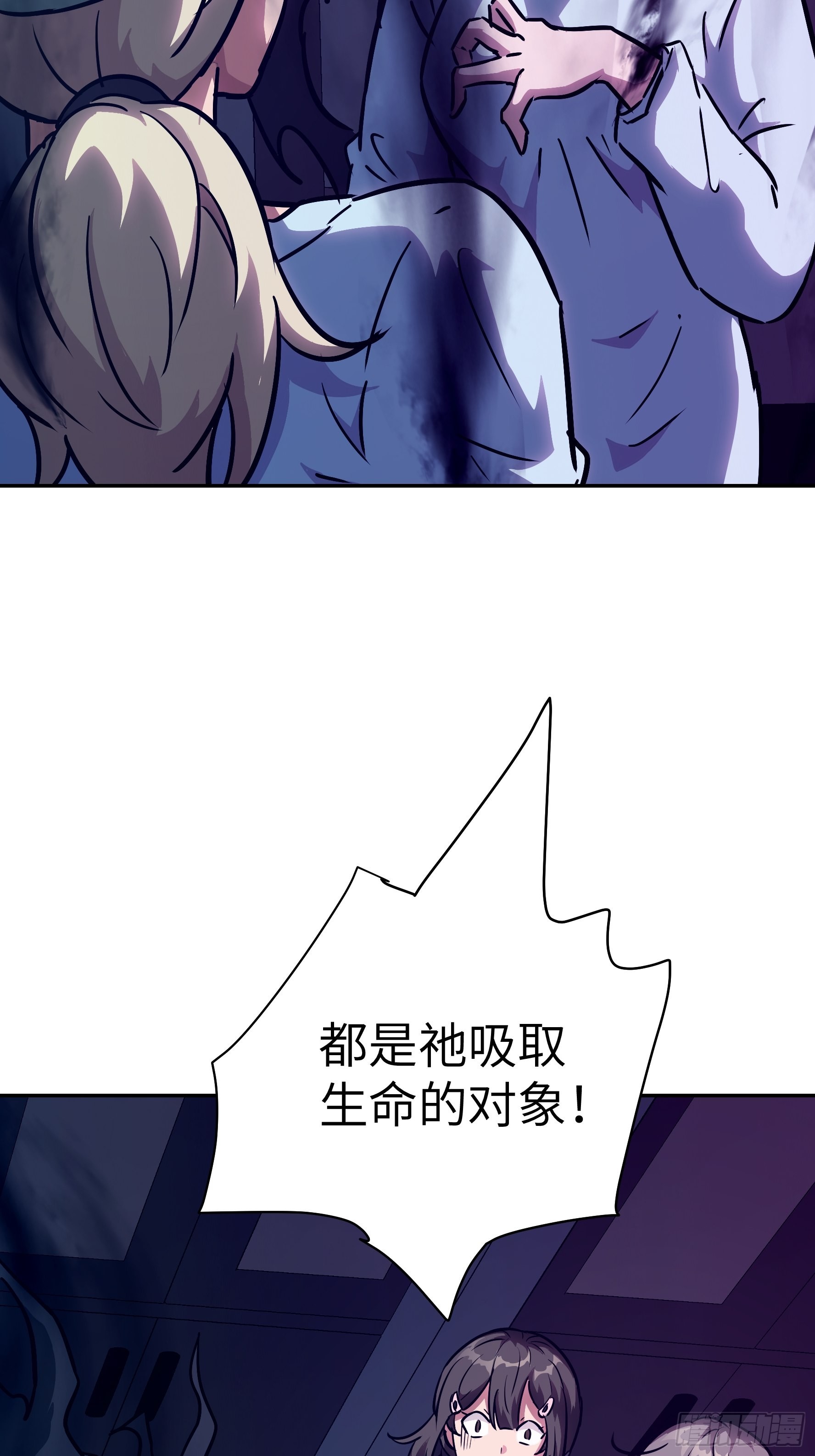 033 不跪！(1/2)-第34话
