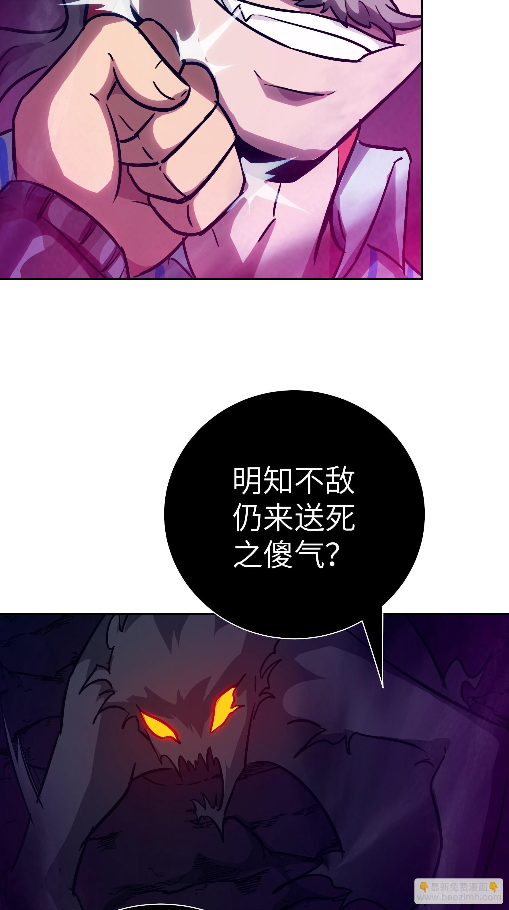 035 化烟附身(1/2)-第36话
