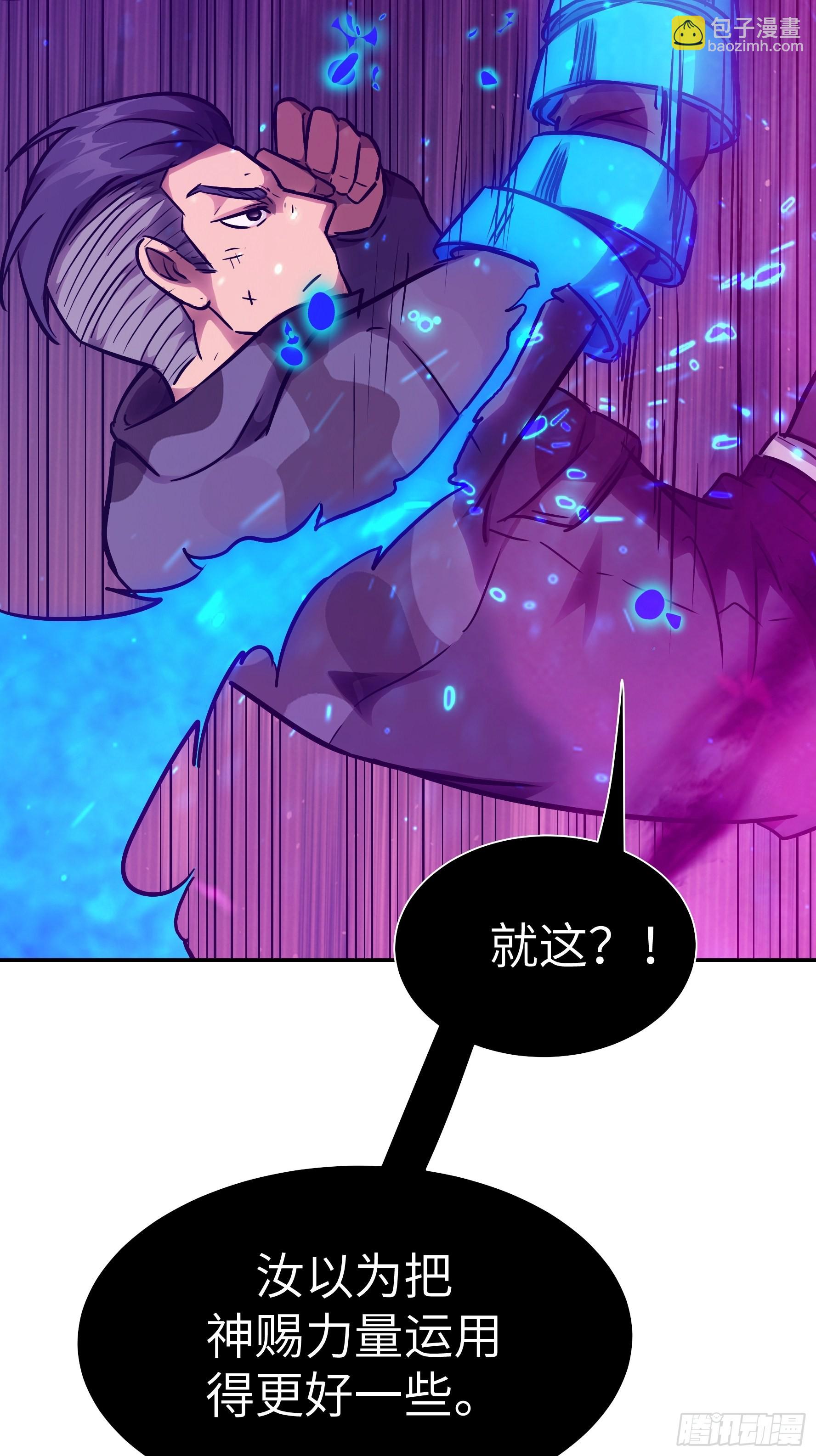 035 化烟附身(1/2)-第36话