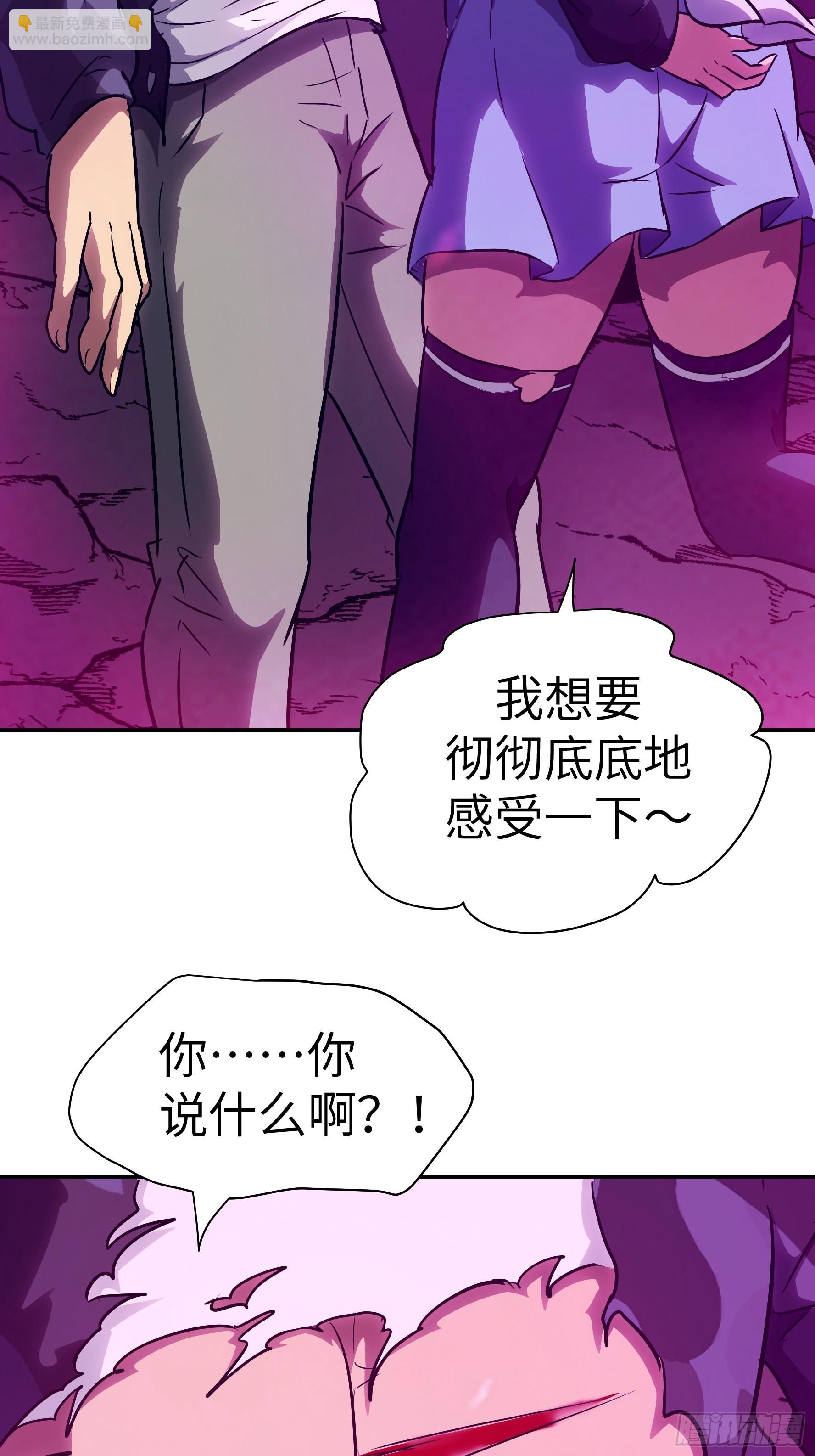 035 化烟附身(1/2)-第36话