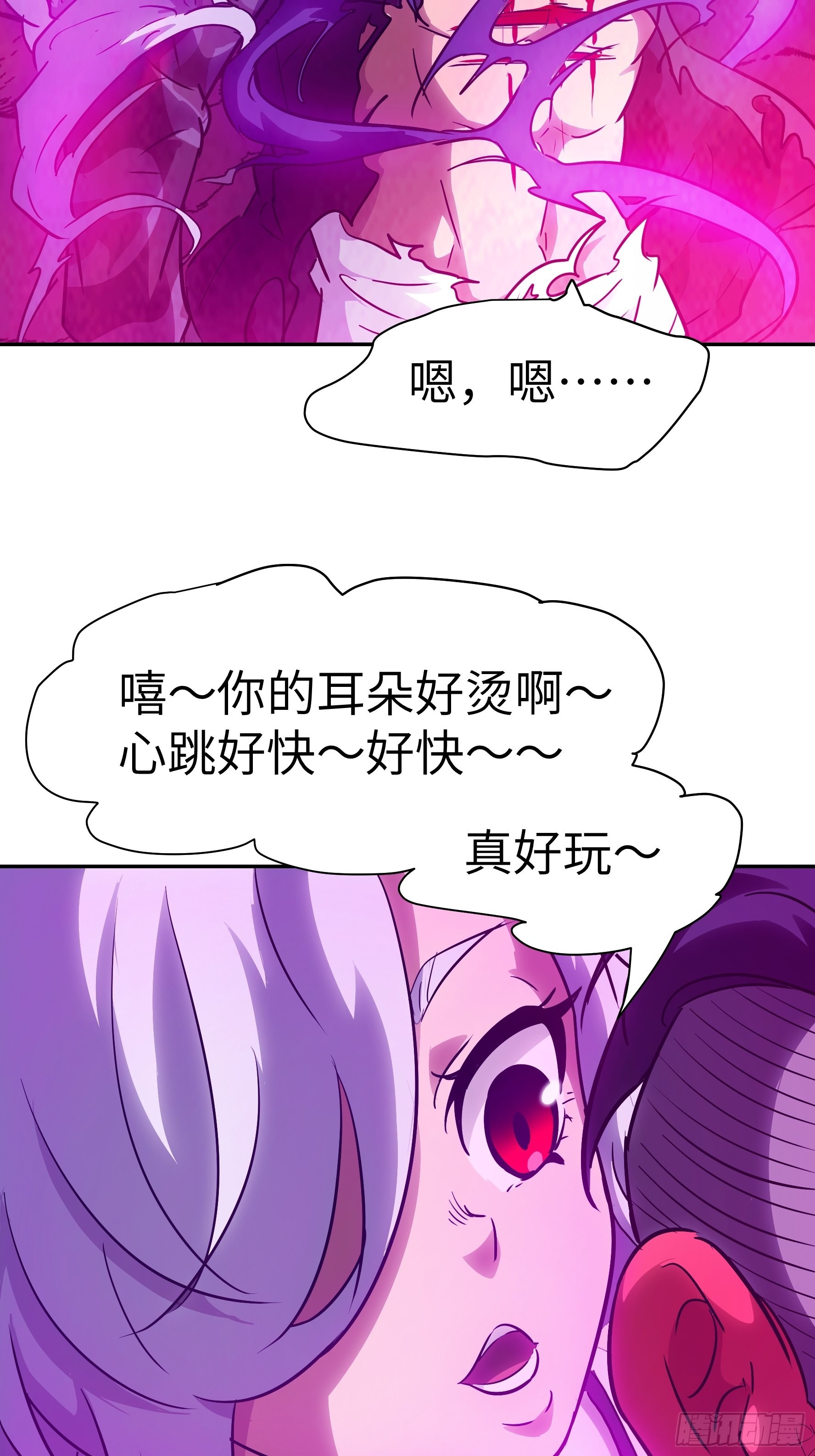 035 化烟附身(1/2)-第36话