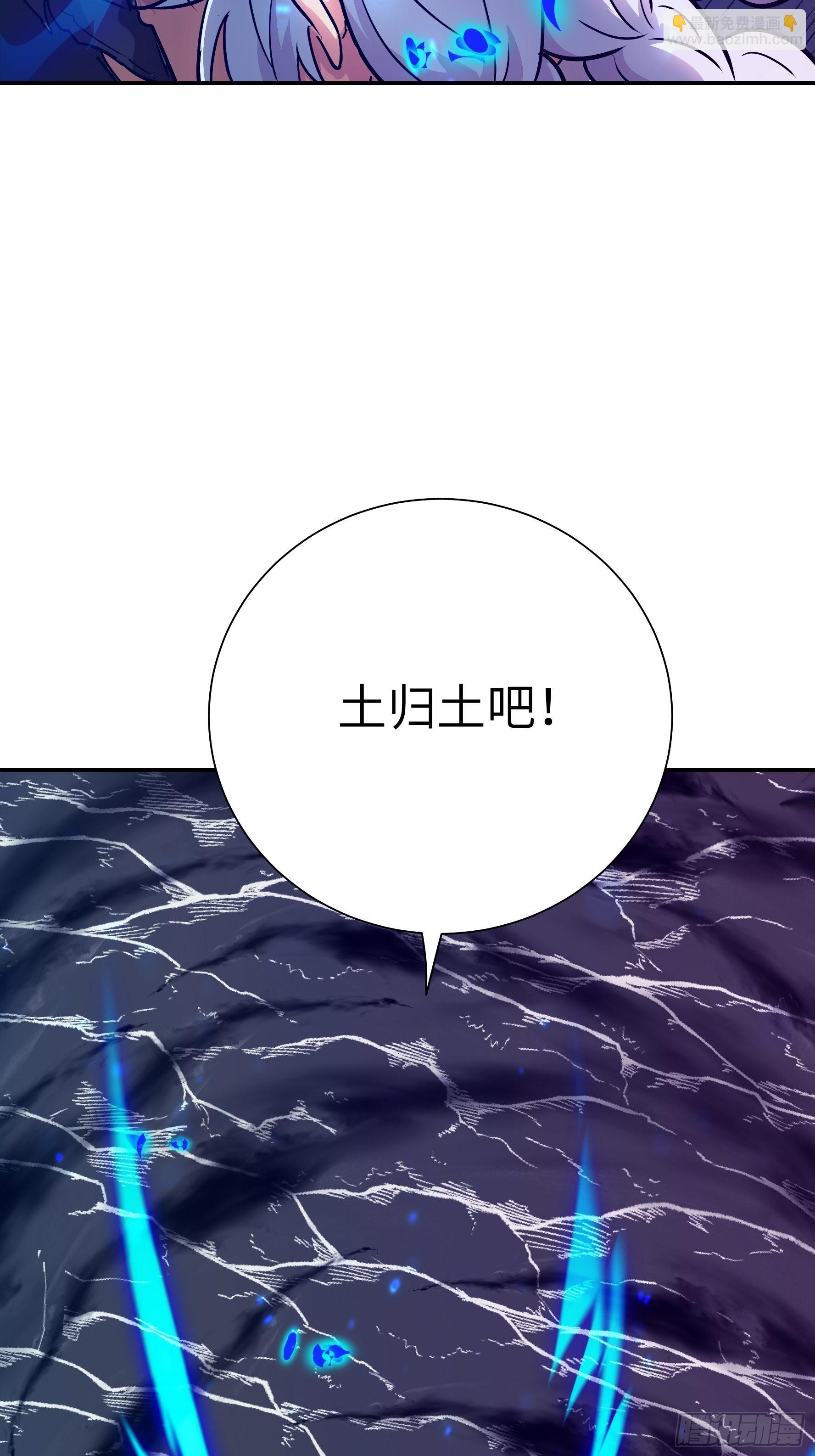 037 &hellip;&hellip;不能！(1/2)-第38话