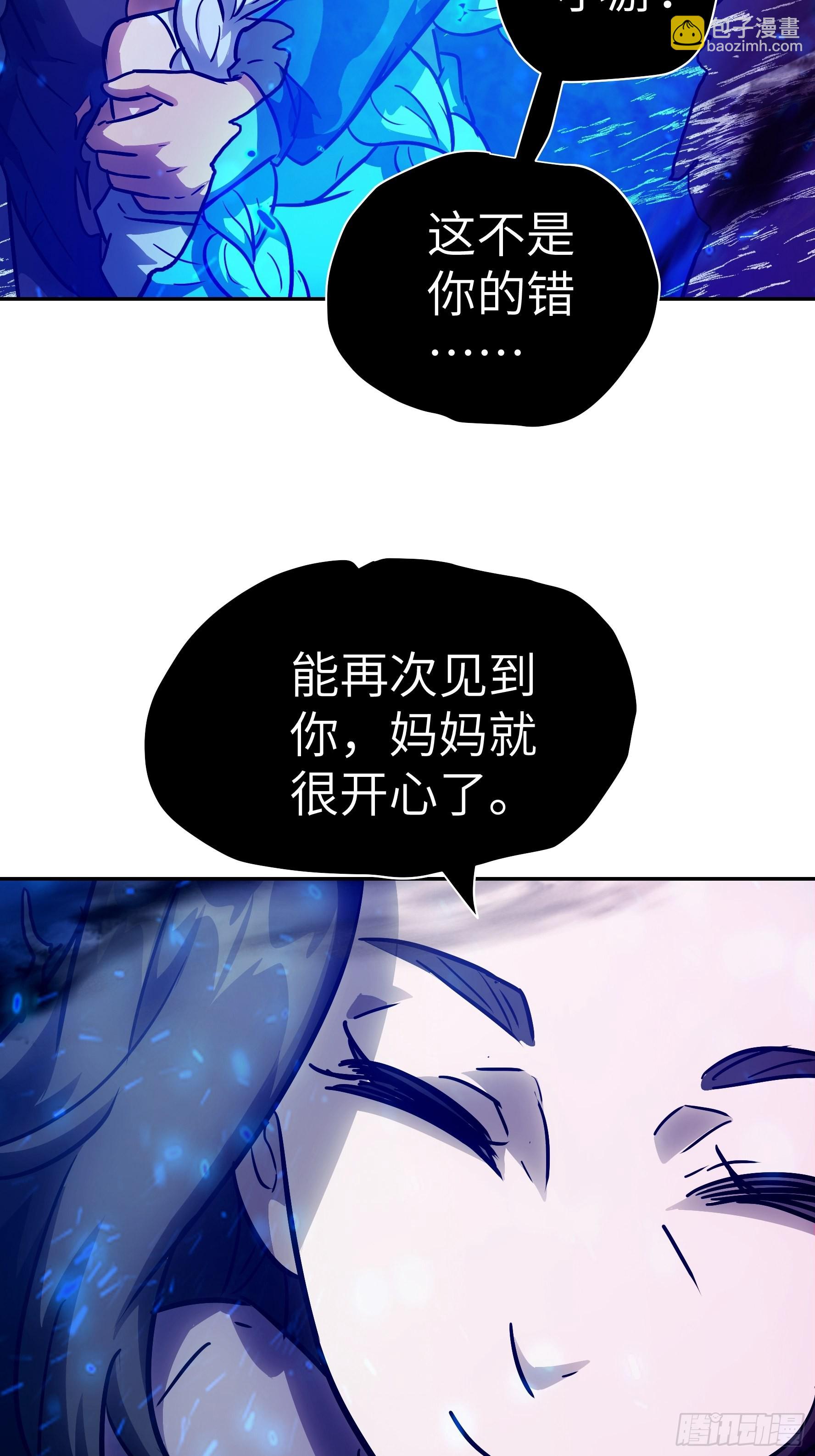 037 &hellip;&hellip;不能！(1/2)-第38话