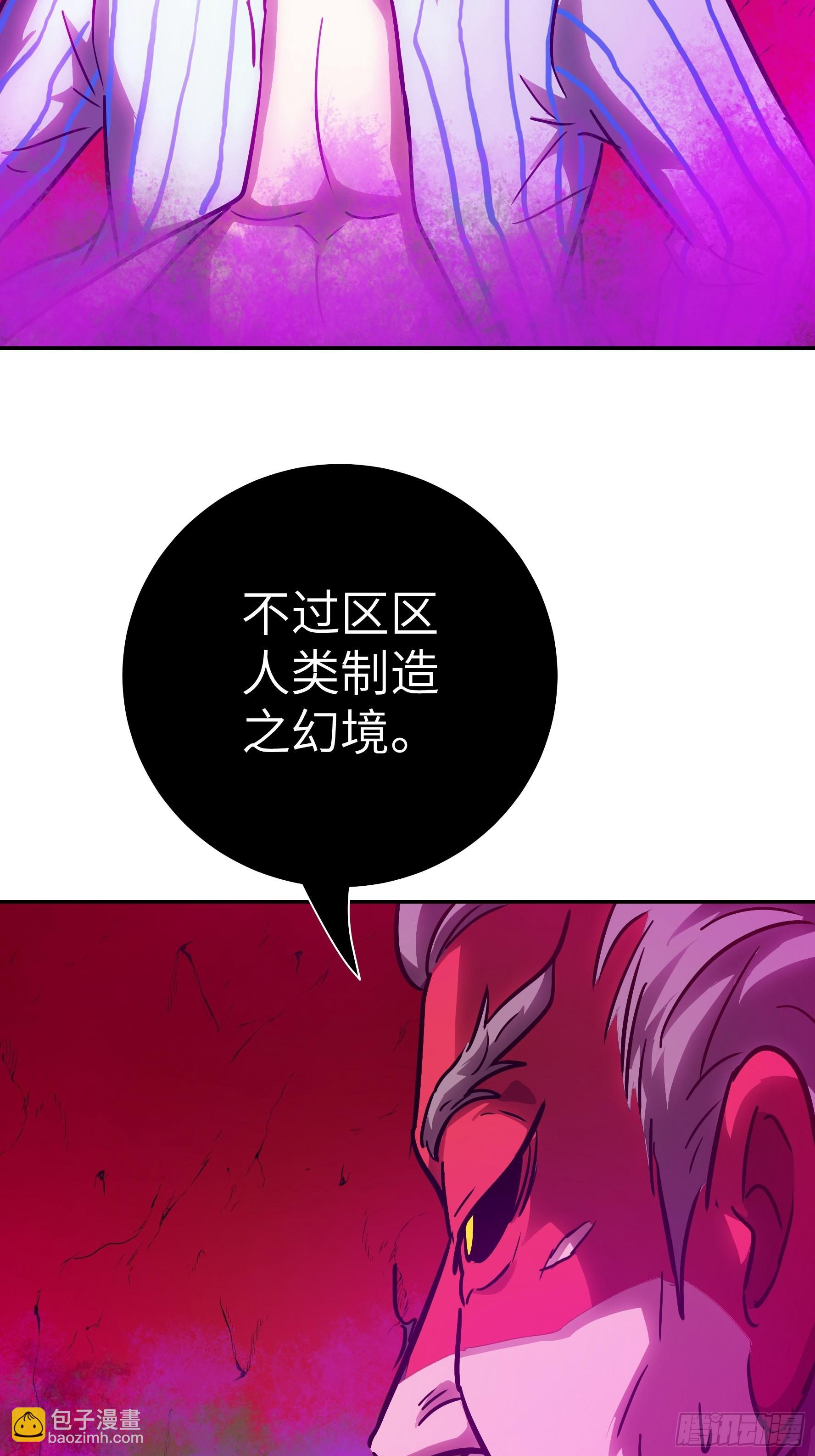 037 &hellip;&hellip;不能！(1/2)-第38话