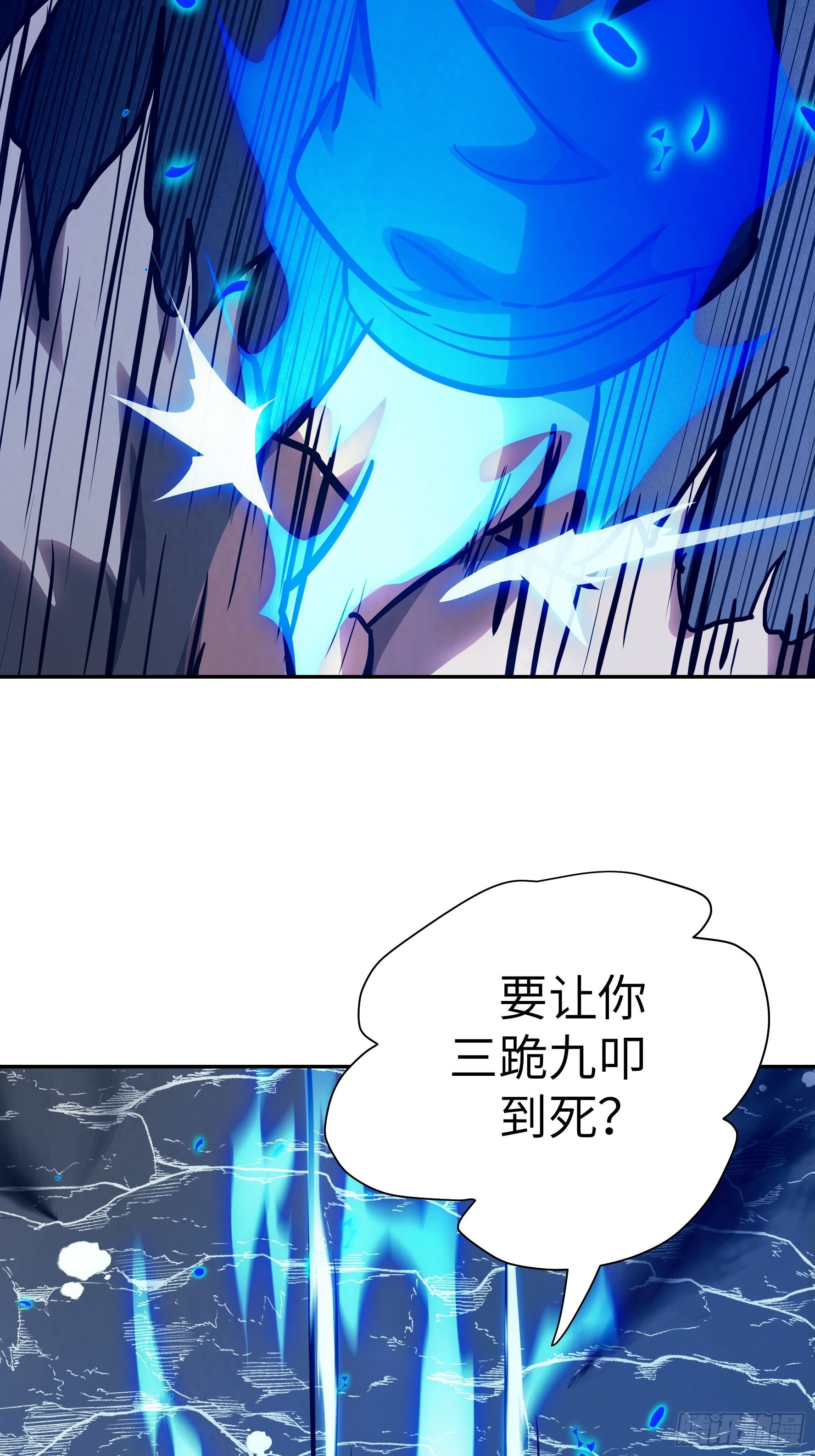 039 弑神！(1/2)-第40话