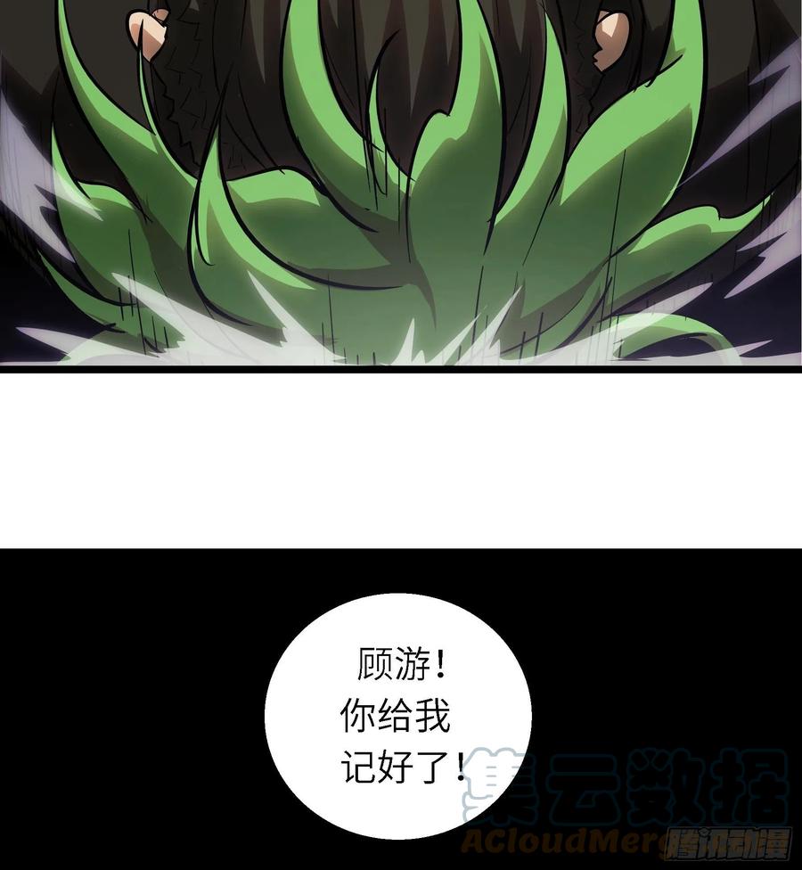 005老子不送货了！(1/2)-第6话