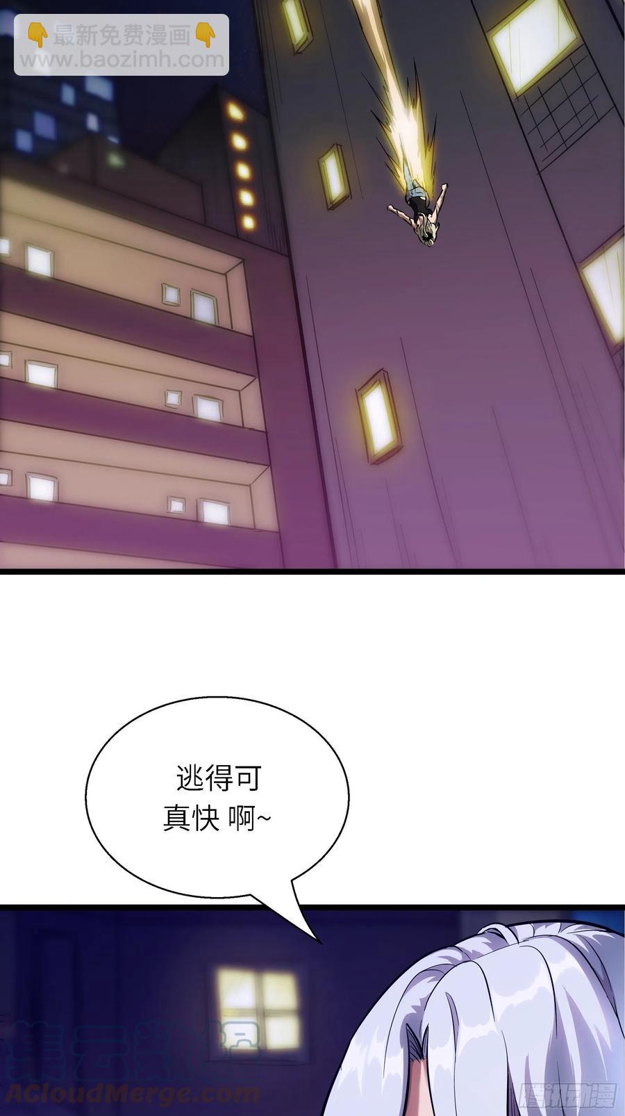 007 天眷之人(1/2)-第8话