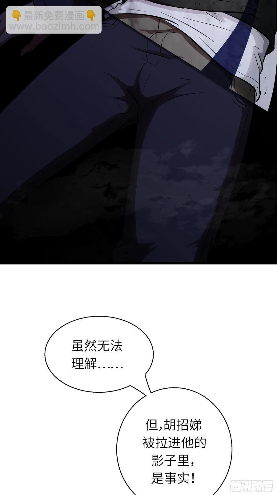007 天眷之人(1/2)-第8话