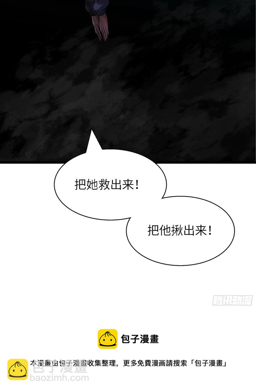 007 天眷之人(1/2)-第8话