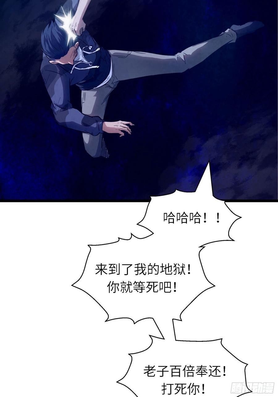 007 天眷之人(1/2)-第8话