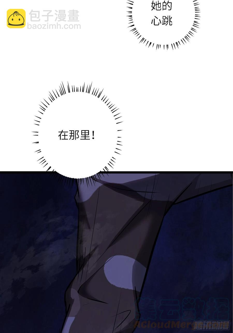 007 天眷之人(1/2)-第8话