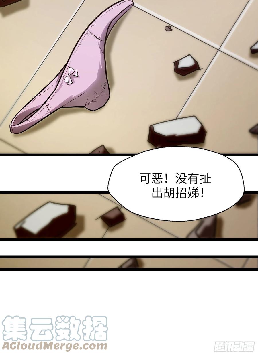 007 天眷之人(1/2)-第8话