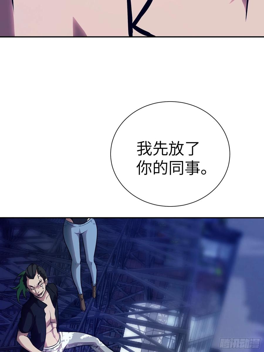 009 他也是天眷之人(1/2)-第10话