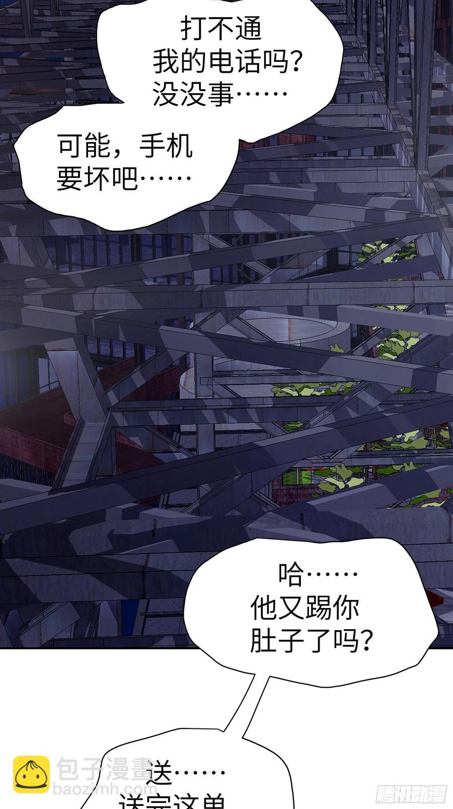 009 他也是天眷之人(1/2)-第10话
