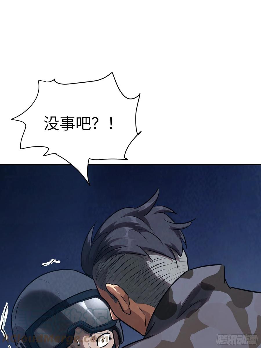 009 他也是天眷之人(1/2)-第10话