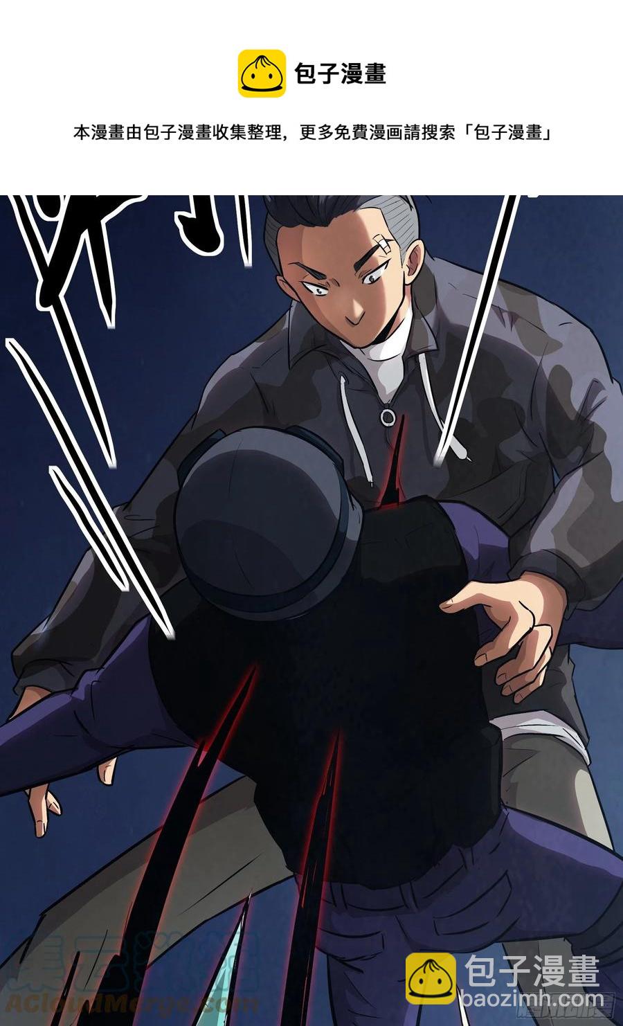 009 他也是天眷之人(1/2)-第10话