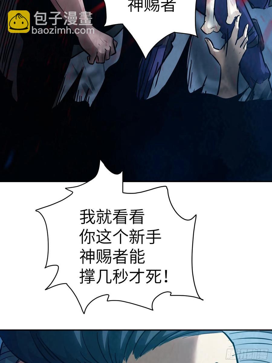 009 他也是天眷之人(1/2)-第10话
