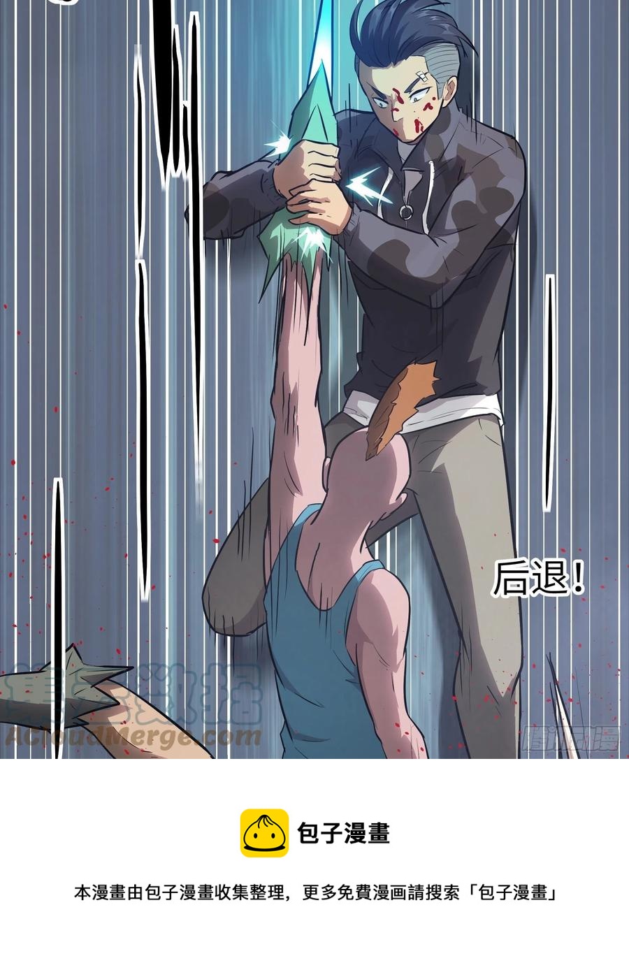 009 他也是天眷之人(1/2)-第10话