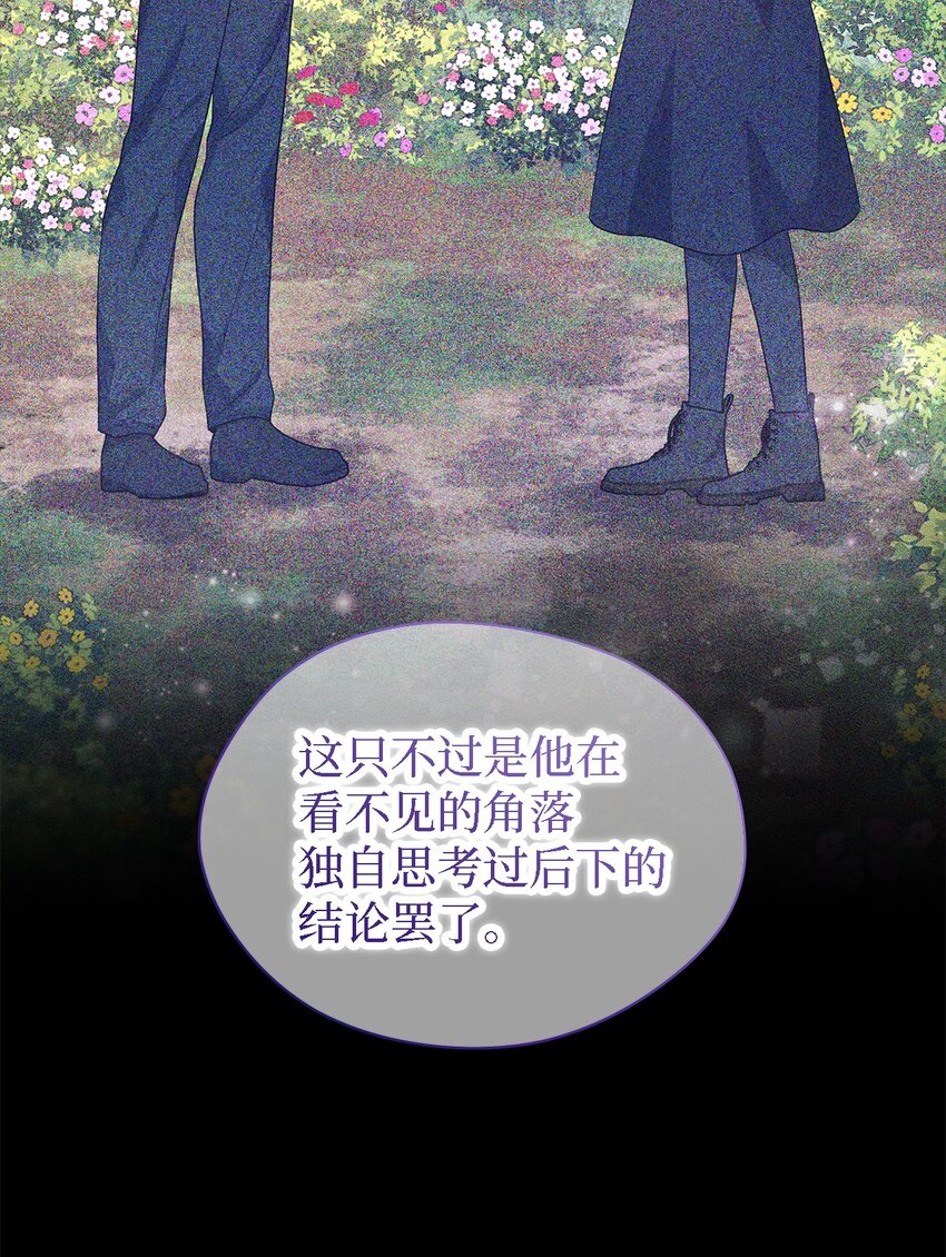 101 艰难的请求(1/2)-第102话