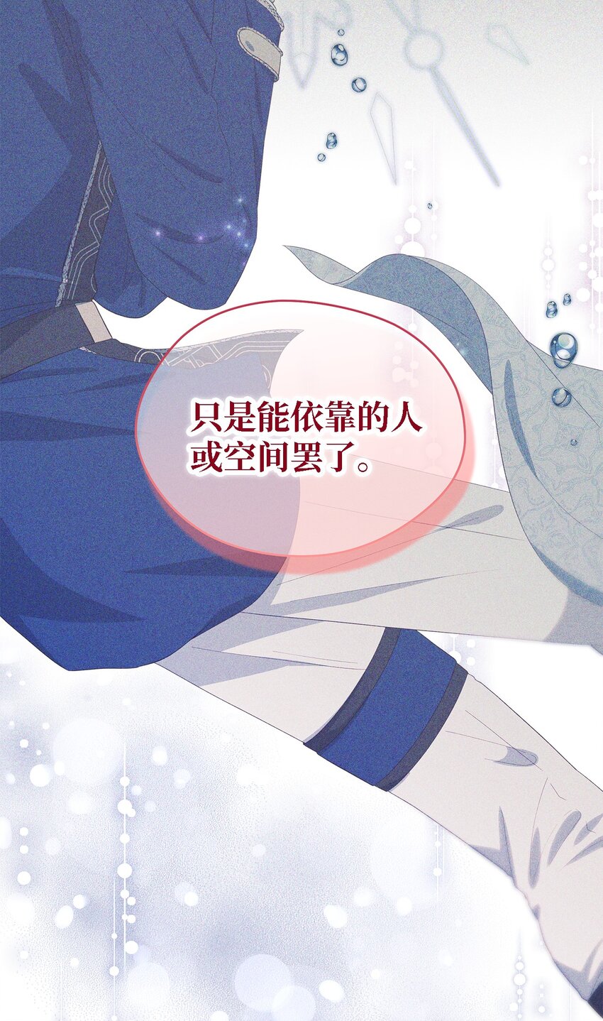 101 艰难的请求(1/2)-第102话