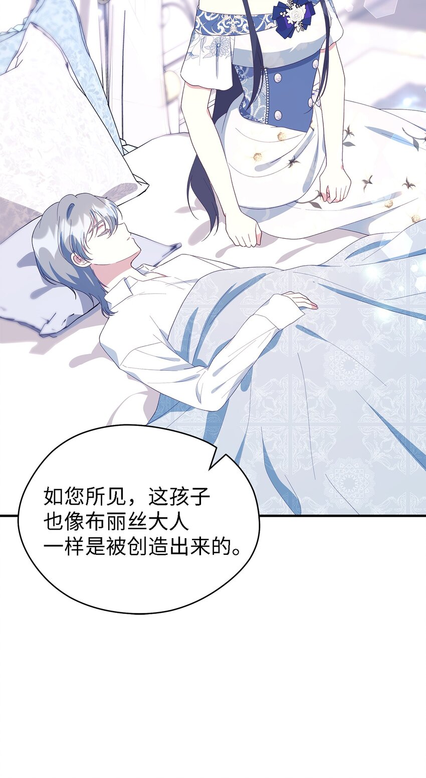 101 艰难的请求(1/2)-第102话