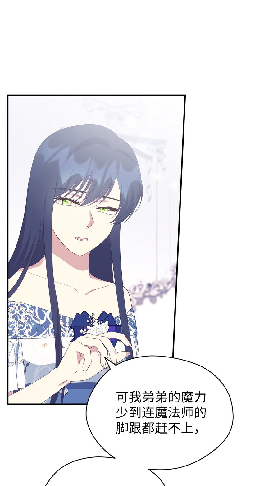 101 艰难的请求(1/2)-第102话