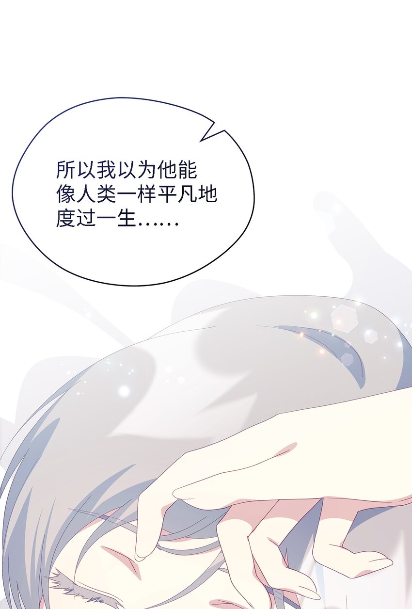 101 艰难的请求(1/2)-第102话