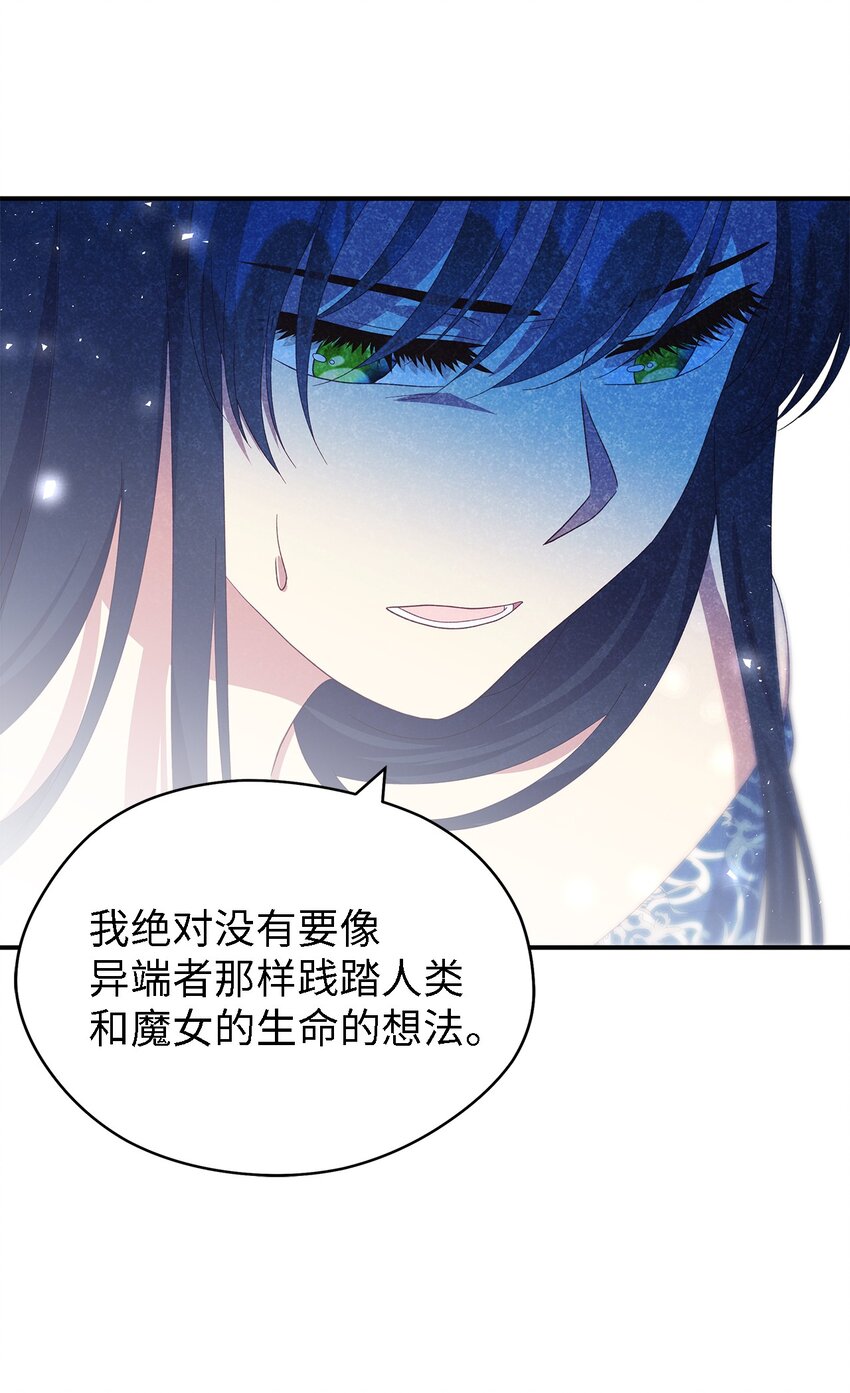 101 艰难的请求(1/2)-第102话