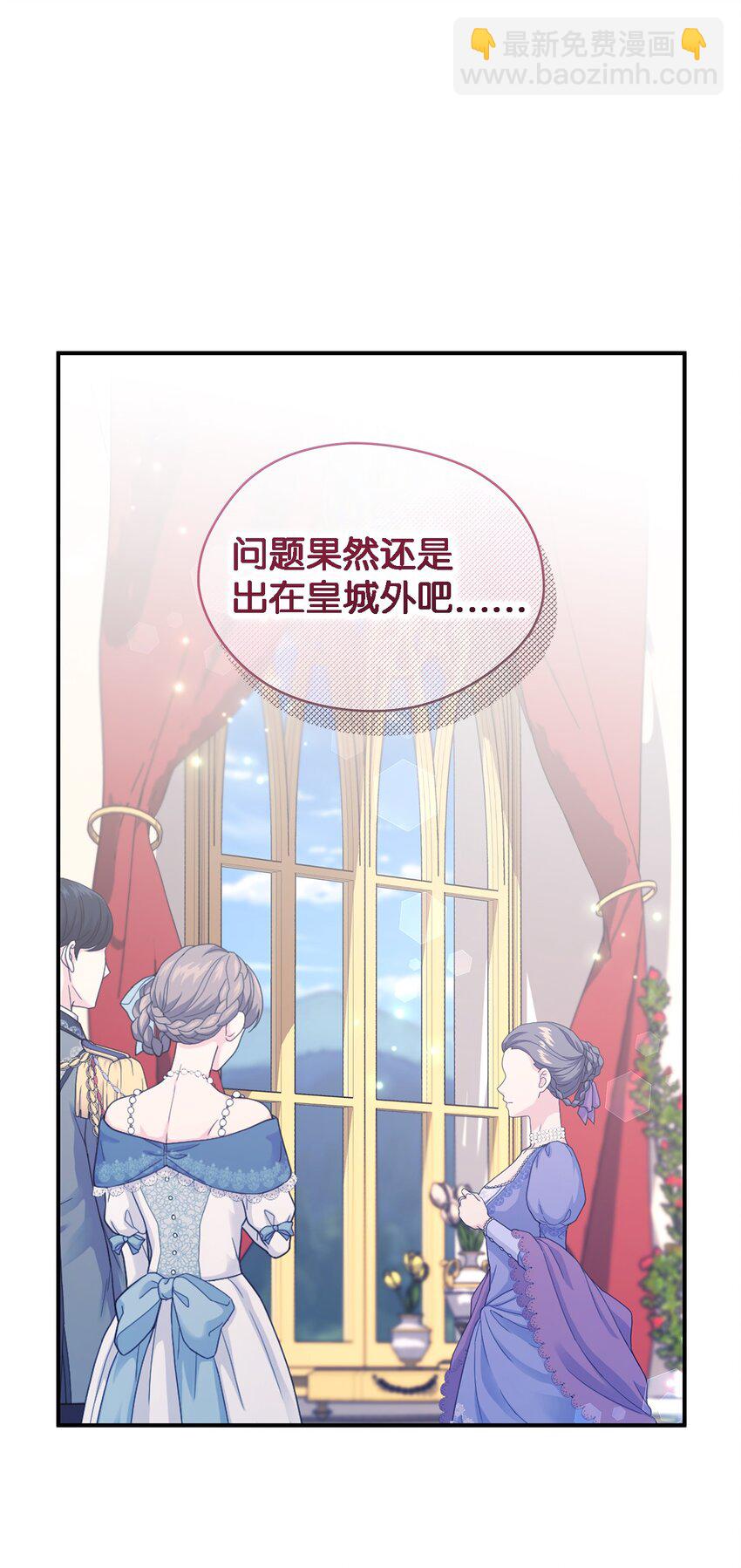 103 不速之客(1/2)-第104话