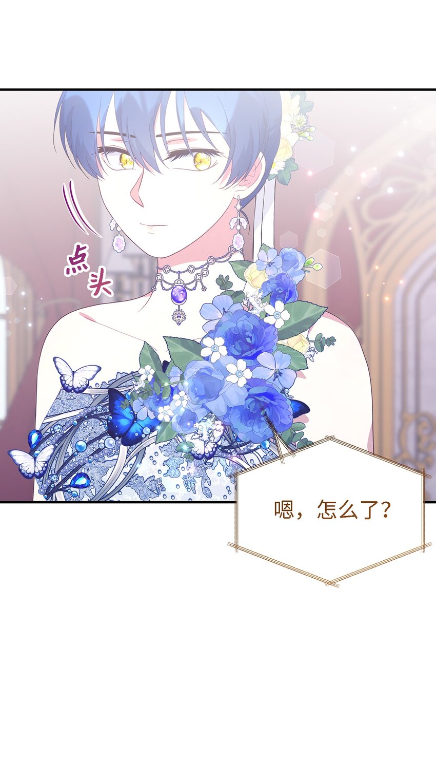 103 不速之客(1/2)-第104话