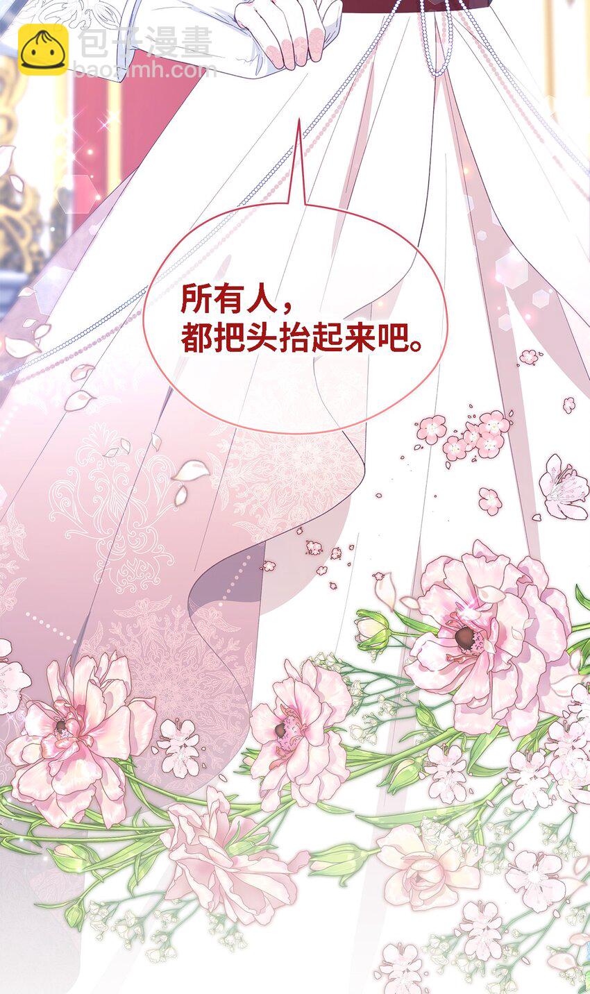 103 不速之客(1/2)-第104话