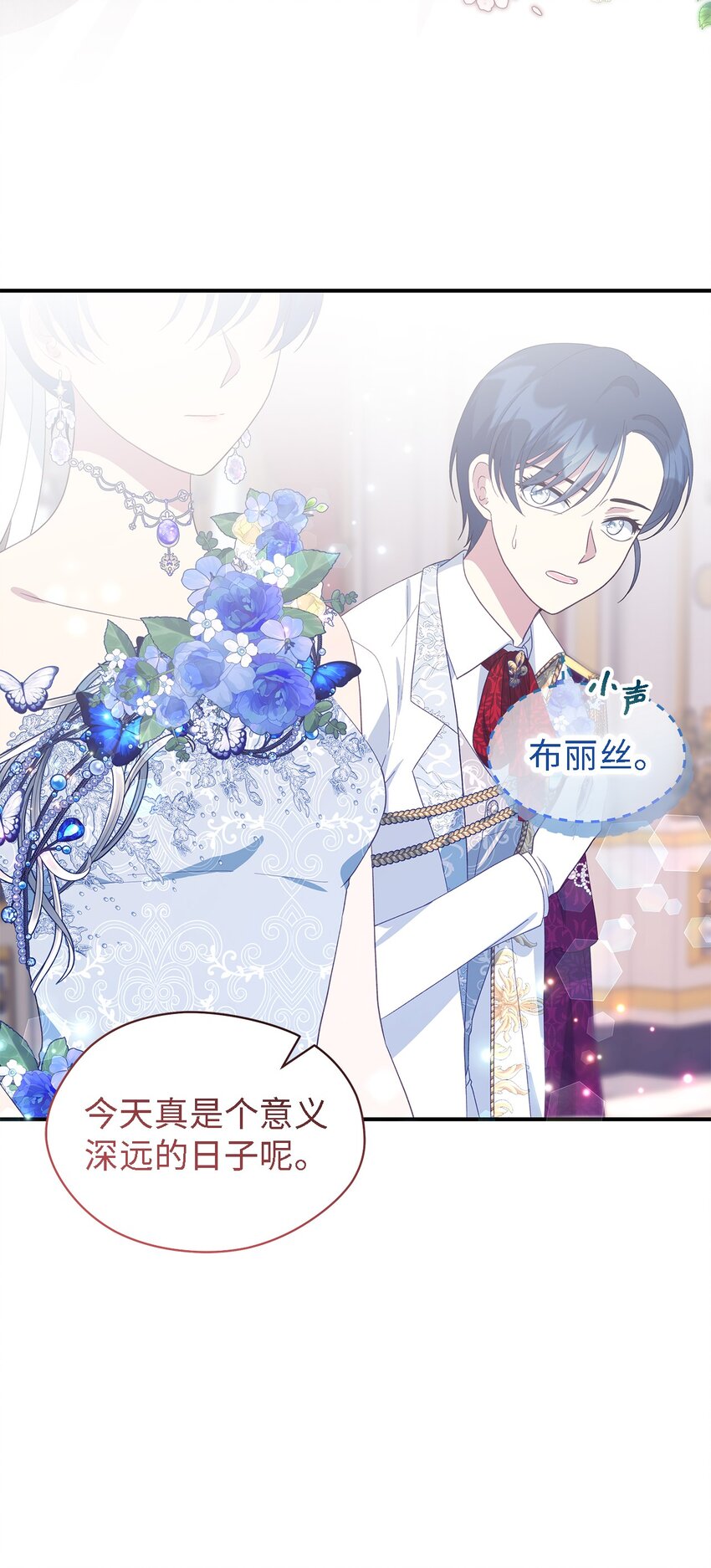 103 不速之客(1/2)-第104话